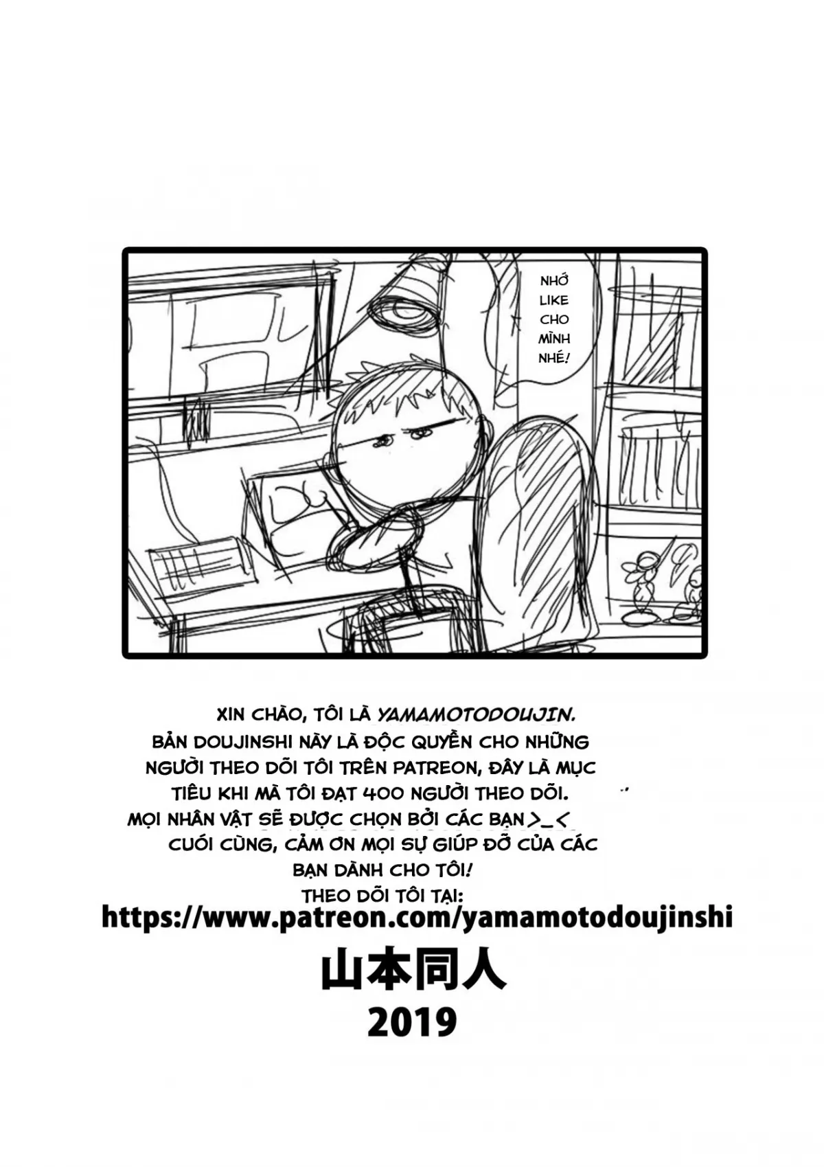 HentaiVN.net - Ảnh 16 - Buổi Thác Loạn Cùng Son Goku [Dragon Ball, One Piece, Fairy Tail, etc. DOUJINSHI Special] - Oneshot
