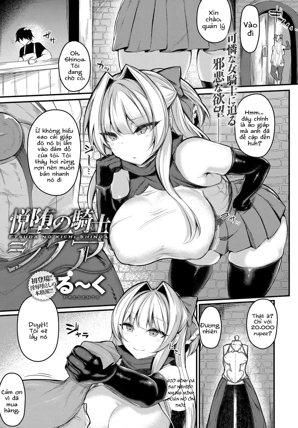 HentaiVN.net - Ảnh 4 - Etsuda no Kishi Shinoa [Etsuda no Kishi Shinoa] - Oneshot