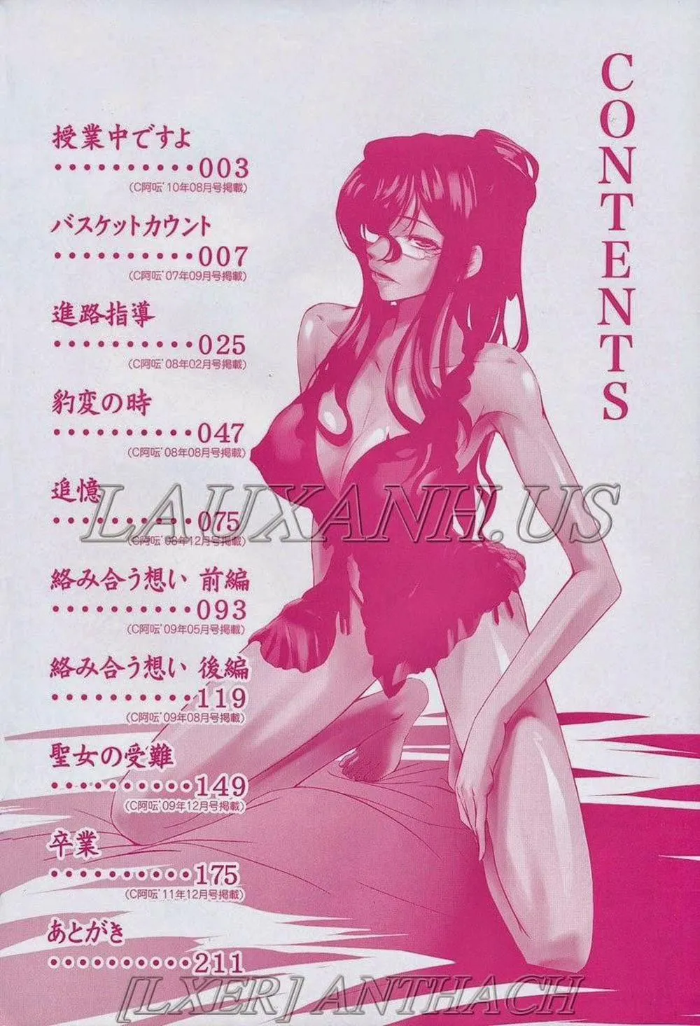 HentaiVN.net - Ảnh 3 - Onna Kyoushi no Renai Jijo - Chương 1