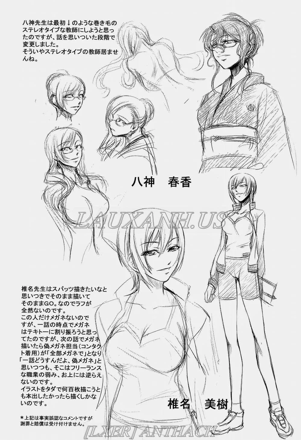 HentaiVN.net - Ảnh 39 - Onna Kyoushi no Renai Jijo - Chương 8 END