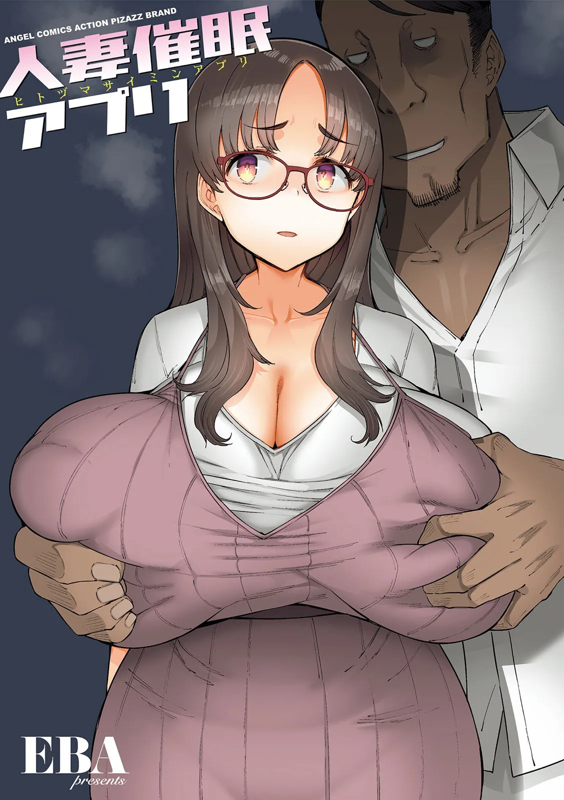 HentaiVN.net - Ảnh 3 - Hitozuma Saimin Appli - Chap 1