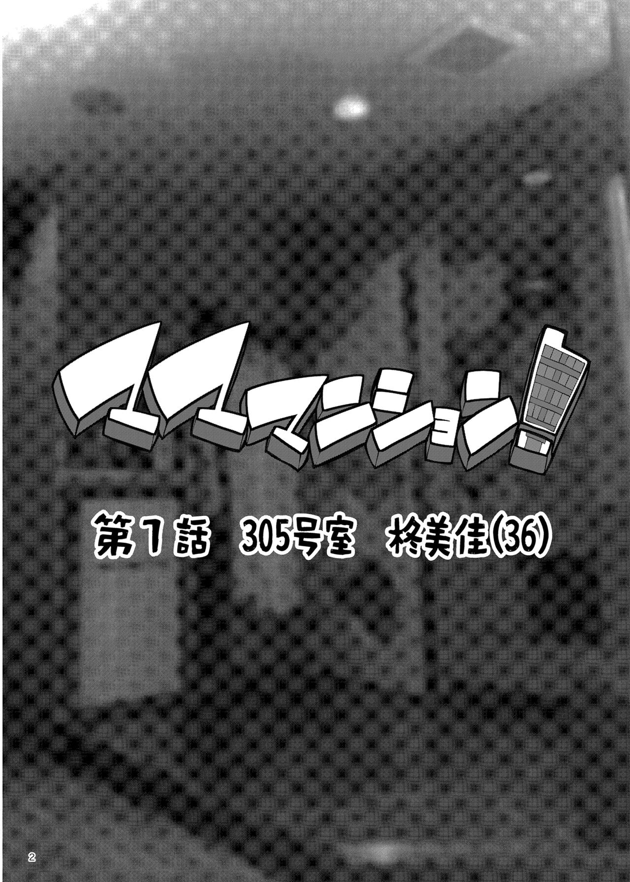 HentaiVN.net - Ảnh 3 - Mama Mansion - Chap 1