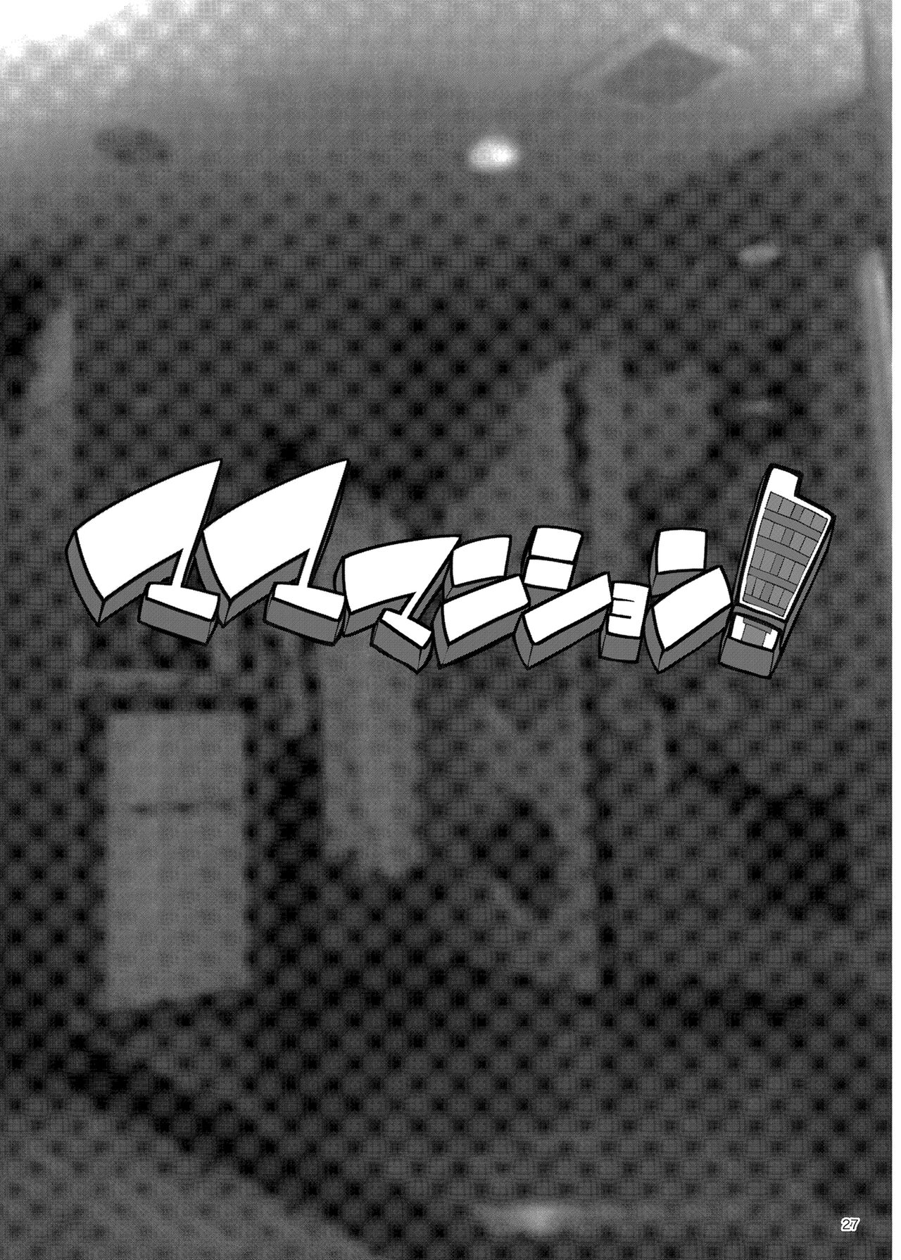 HentaiVN.net - Ảnh 28 - Mama Mansion - Chap 1