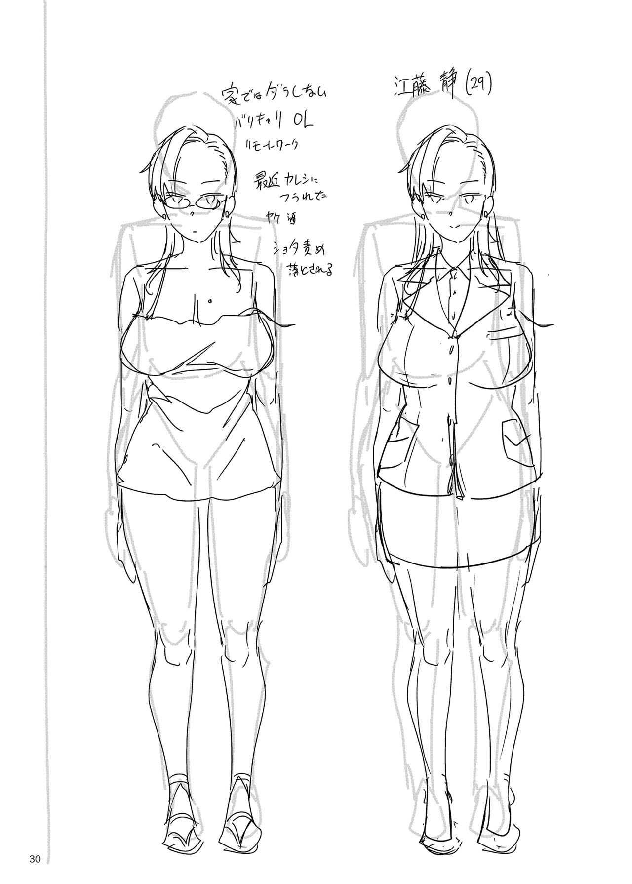 HentaiVN.net - Ảnh 31 - Mama Mansion - Chap 1