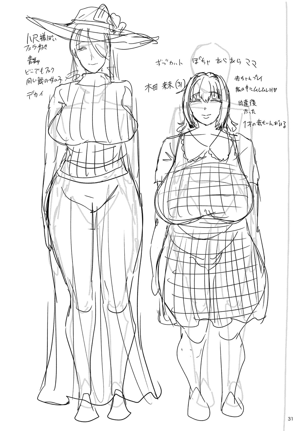 HentaiVN.net - Ảnh 32 - Mama Mansion - Chap 1