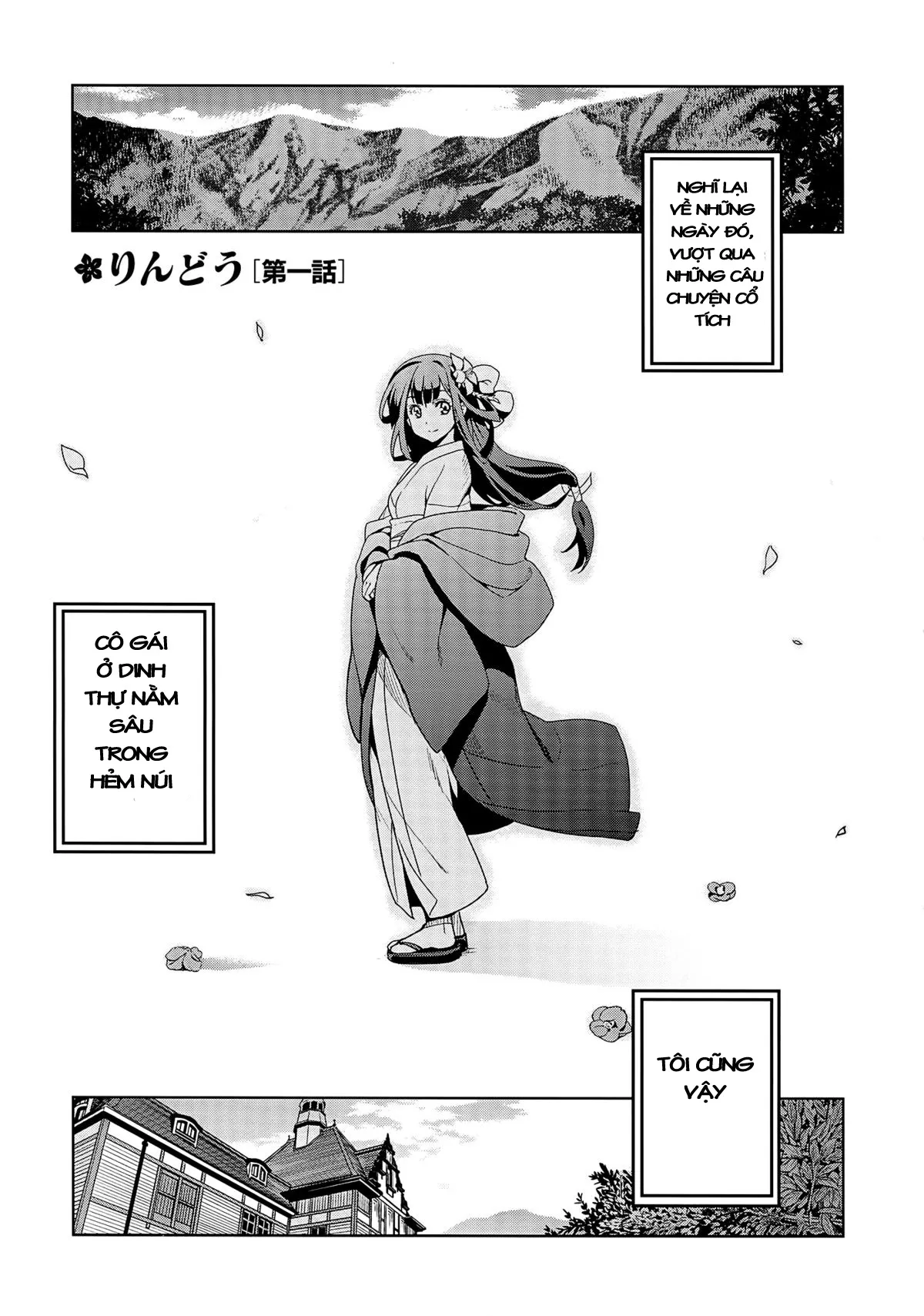 HentaiVN.net - Ảnh 3 - Rindou (Junjou Renka) [りんどう (純嬢恋歌)] - Chap 1
