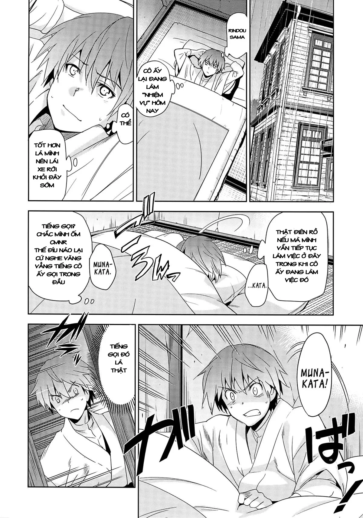 HentaiVN.net - Ảnh 23 - Rindou (Junjou Renka) [りんどう (純嬢恋歌)] - Chap 2
