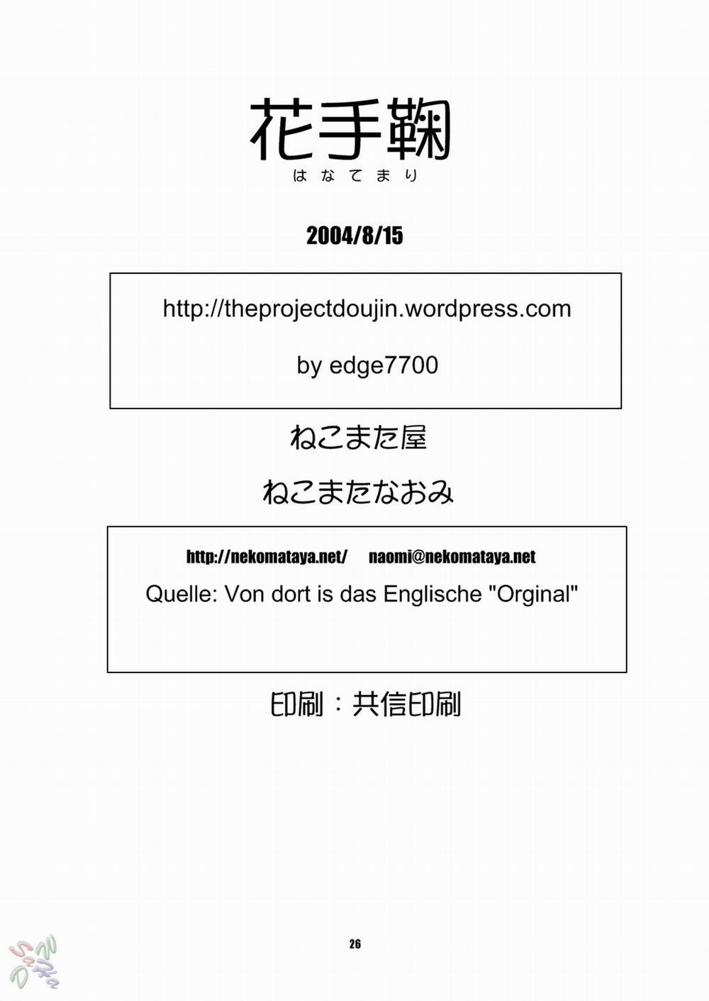 HentaiVN.net - Ảnh 25 - Hana Temari (Naruto) [Los Recuerdos Del Nuevo Kazekage] - Oneshot