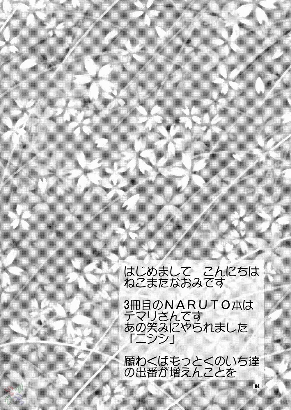 HentaiVN.net - Ảnh 4 - Hana Temari (Naruto) [Los Recuerdos Del Nuevo Kazekage] - Oneshot