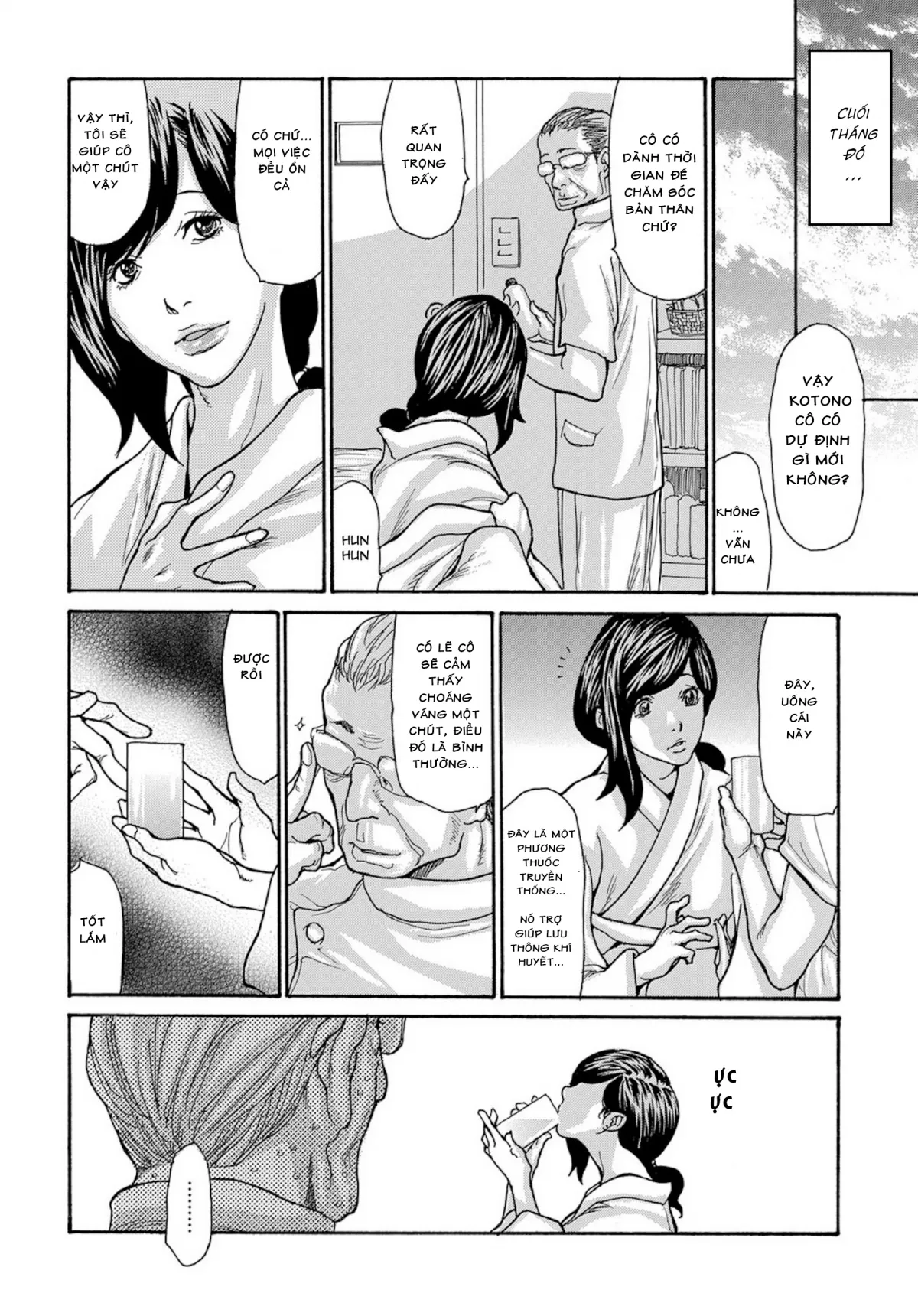 HentaiVN.net - Ảnh 12 - Miboujin Konsui Rinkan [The widow coma gangrape] - Chap 1