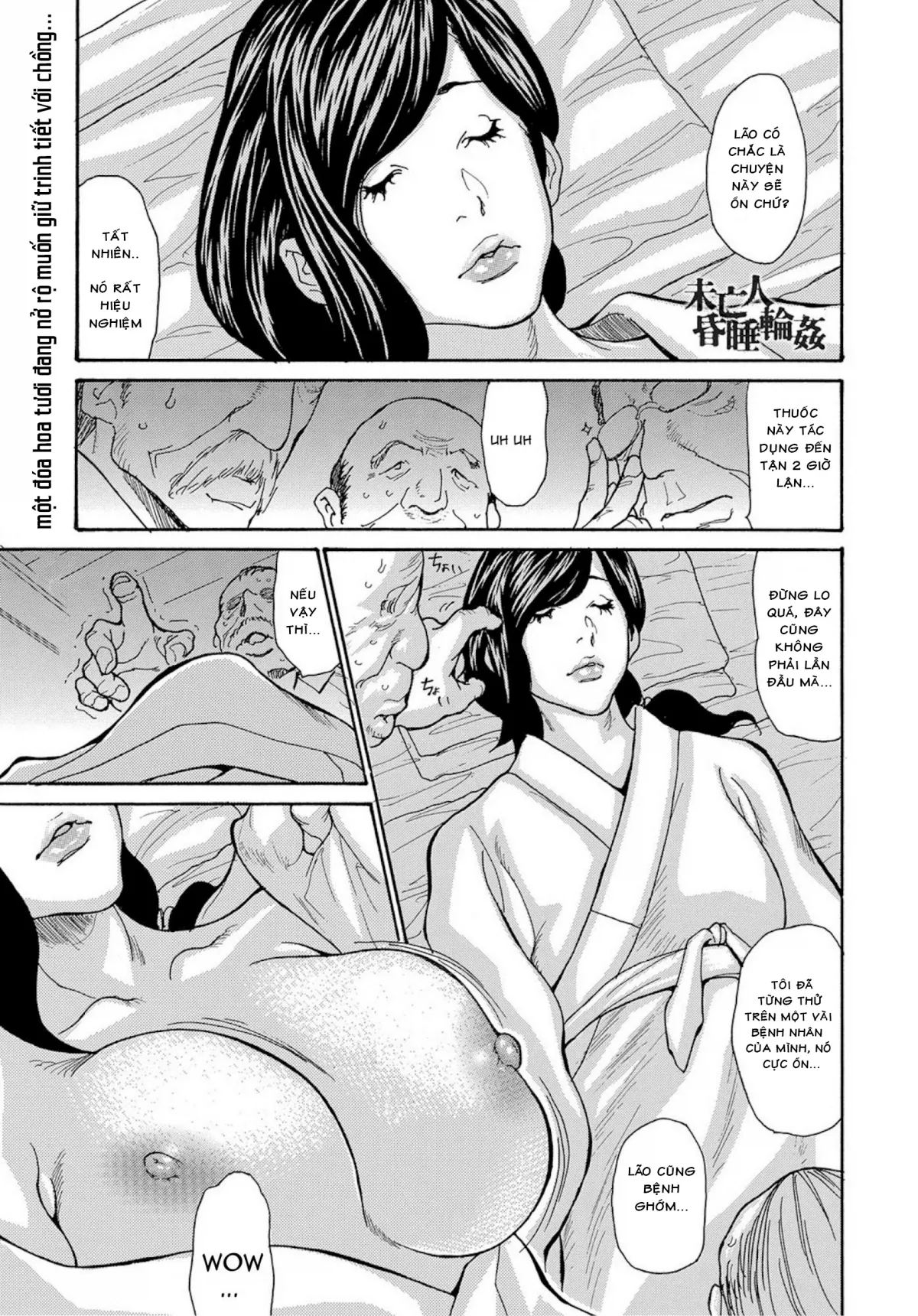 HentaiVN.net - Ảnh 5 - Miboujin Konsui Rinkan [The widow coma gangrape] - Chap 1