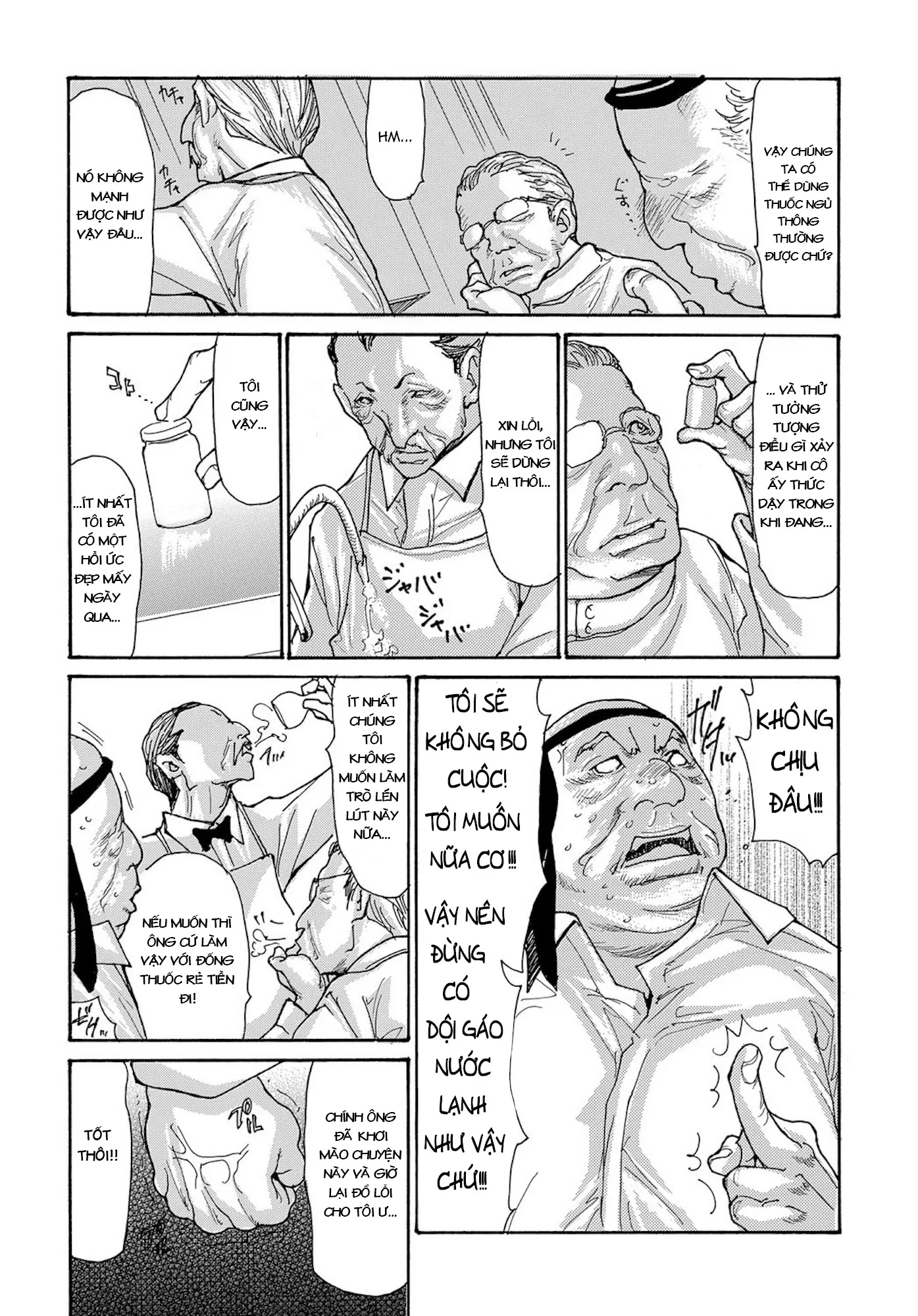 HentaiVN.net - Ảnh 4 - Miboujin Konsui Rinkan [The widow coma gangrape] - Chap 2