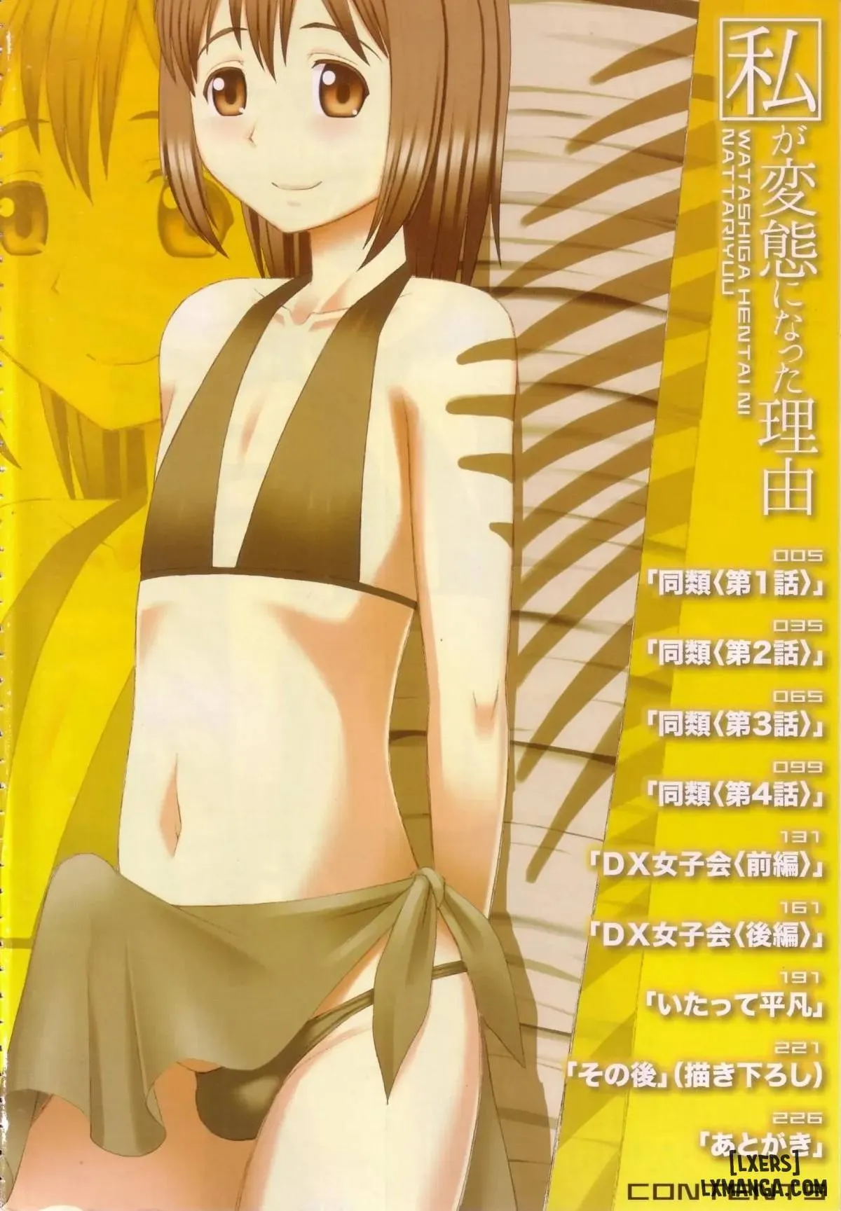HentaiVN.net - Ảnh 6 - Watashi ga Hentai ni Natta Riyuu - Chapter 1