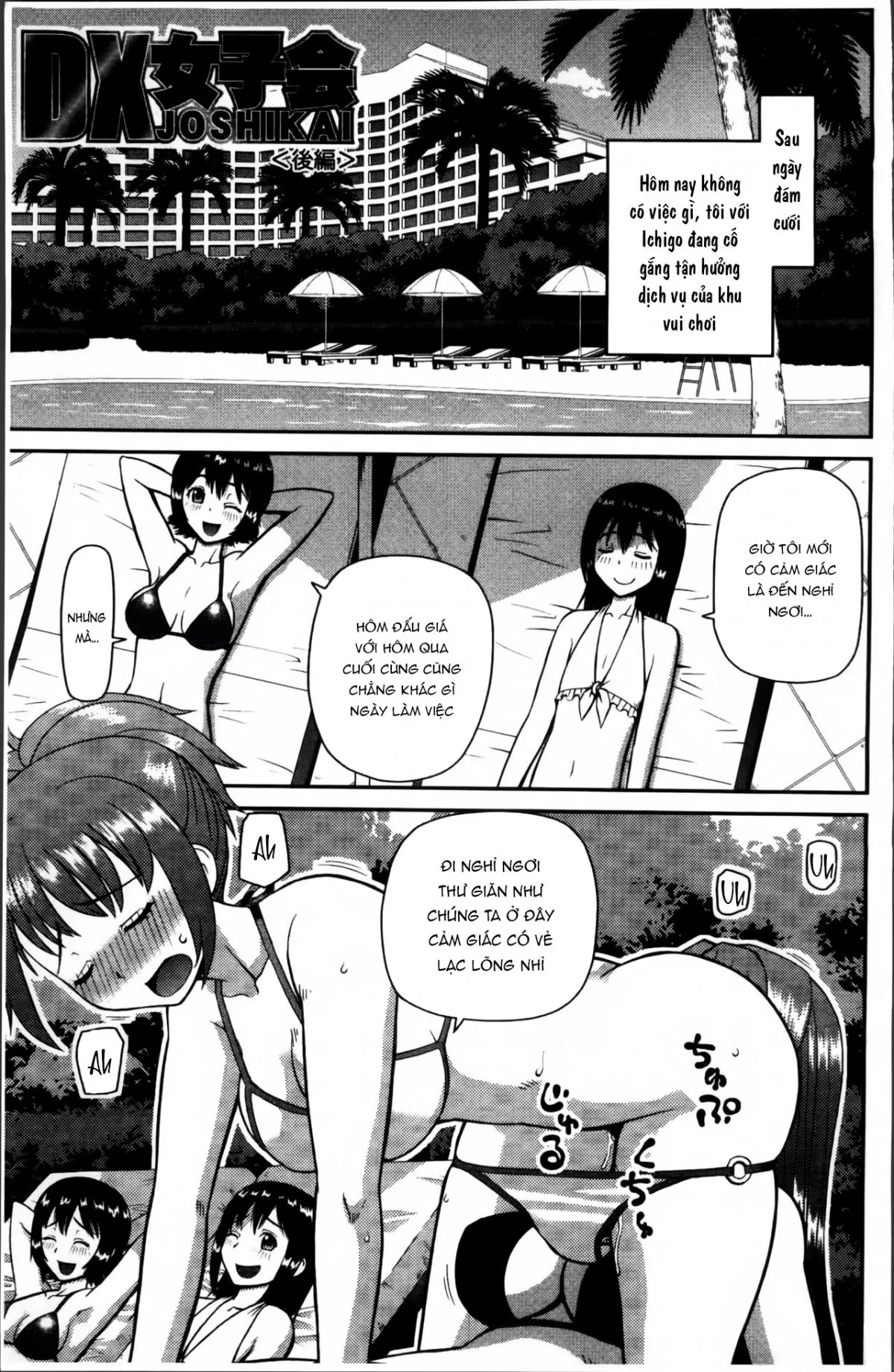 HentaiVN.net - Ảnh 64 - Watashi ga Hentai ni Natta Riyuu - Chap 4 + 5 + 6