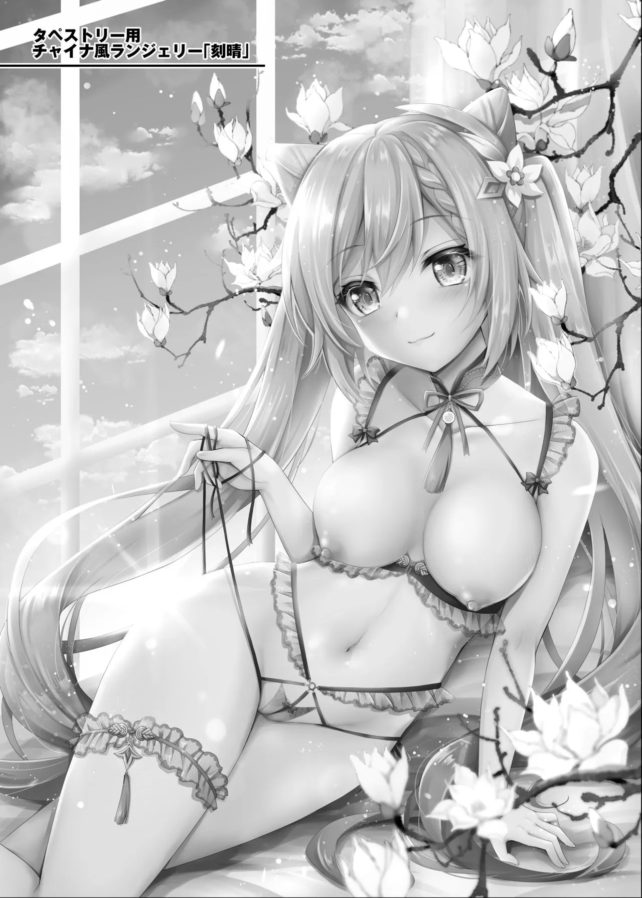 HentaiVN.net - Ảnh 20 - Ngọc Hành Keqing và hợp đồng nô lệ tình dục [Keqing no Seishori Dorei Keiyaku] - Oneshot
