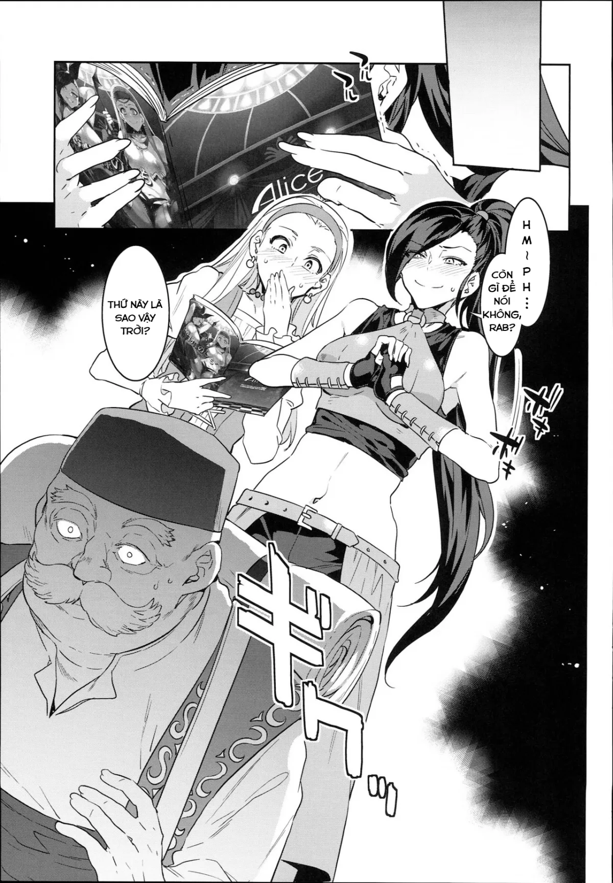 HentaiVN.net - Ảnh 24 - Mamono-sama no Shimobe (Dragon Quest XI) - Oneshot
