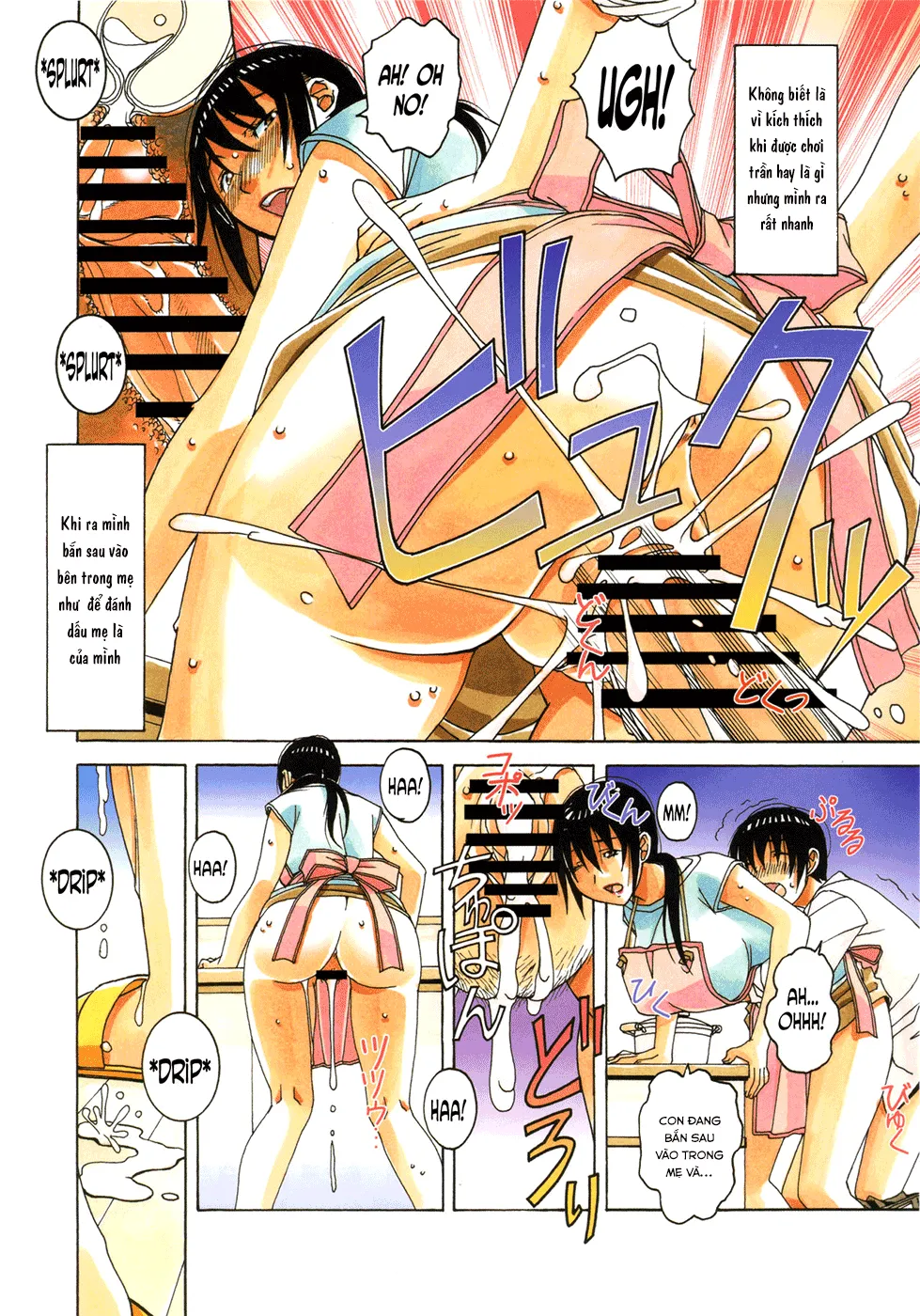 HentaiVN.net - Ảnh 25 - Mother and Child Game [Boshi Yuugi Jou] - Chap 2