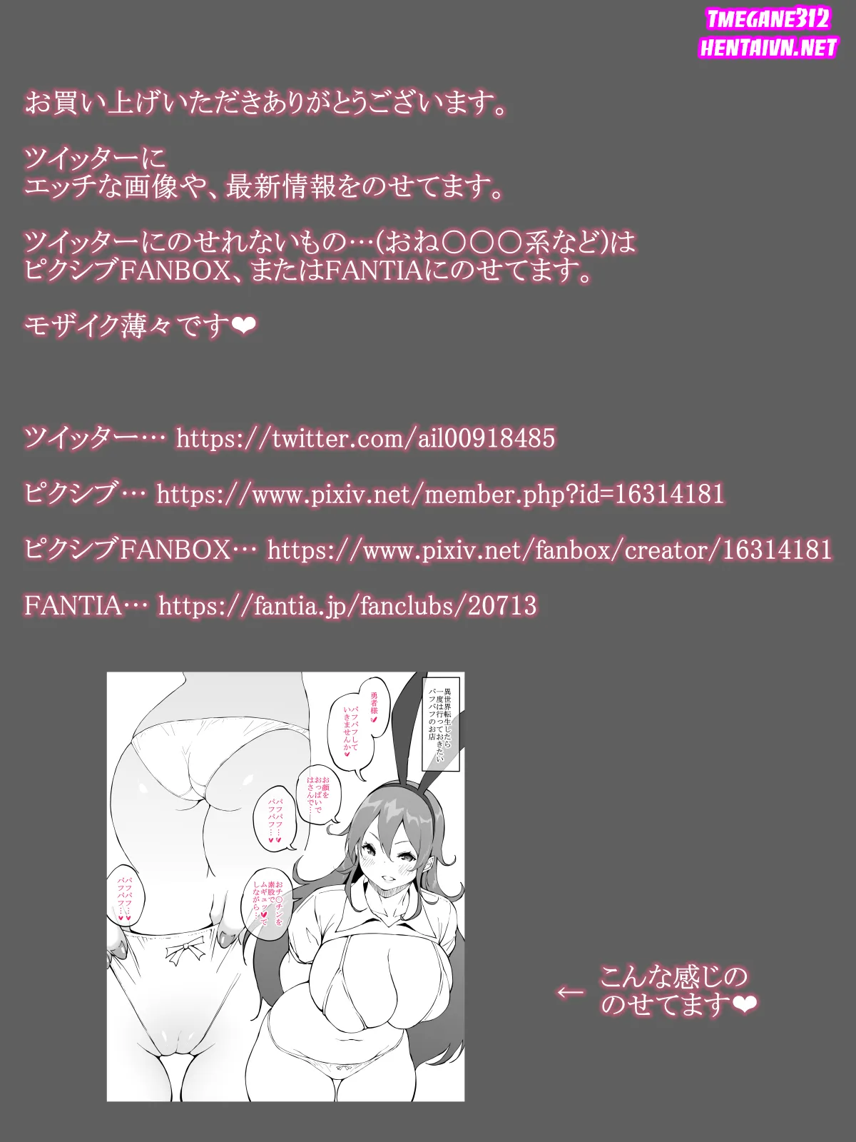 HentaiVN.net - Ảnh 22 - Đụ Nát Lồn Cô Chị Hàng Xóm Dú To [Onee-chan to Hajimete no 〇〇] - Part 2