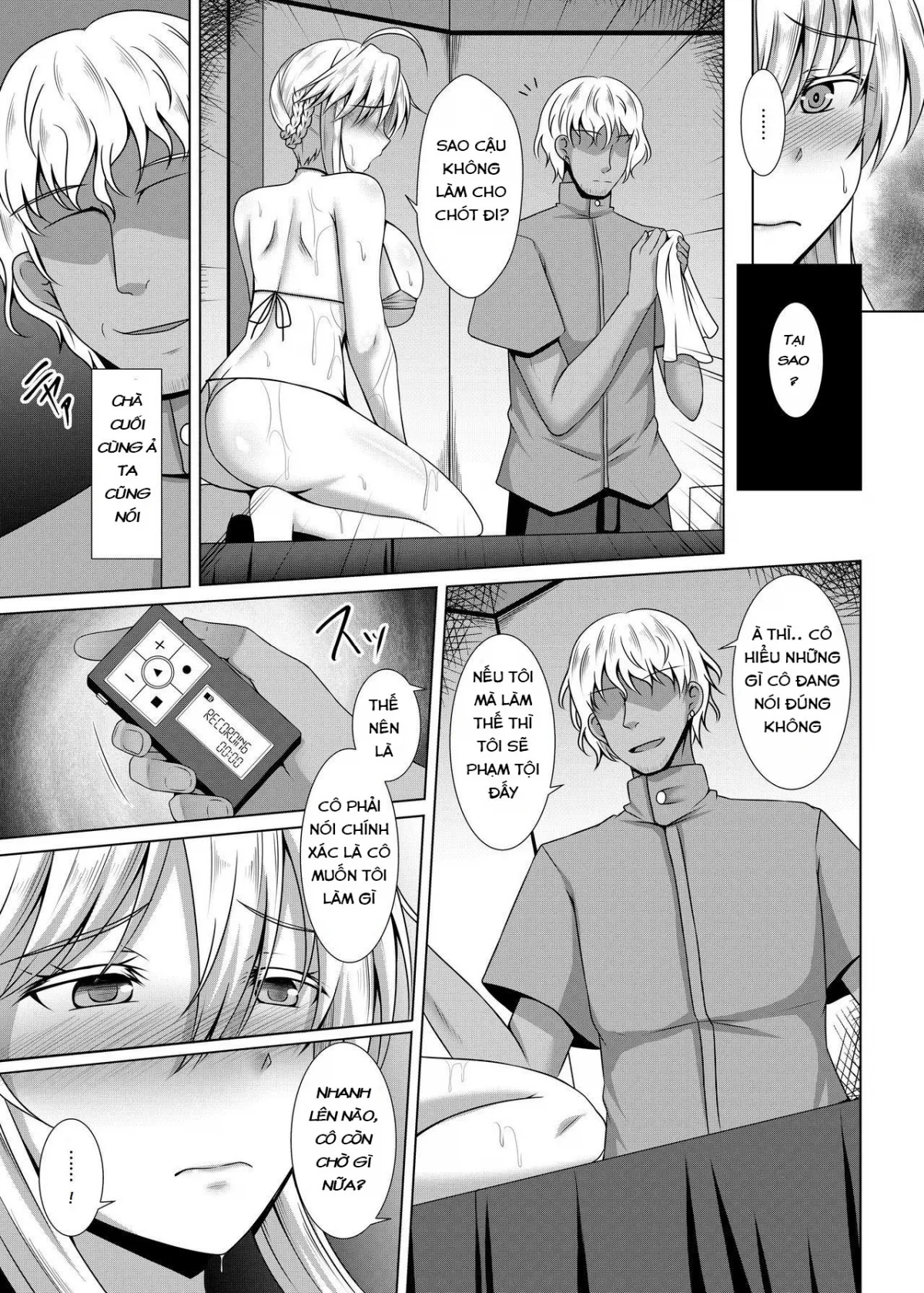 HentaiVN.net - Ảnh 13 - Chichiue ga Charao ni Oil Massage de Otosareru Hon (Fate/Grand Order) [乳上がチャラ男にオイルマッサージで堕とされる本] - Oneshot