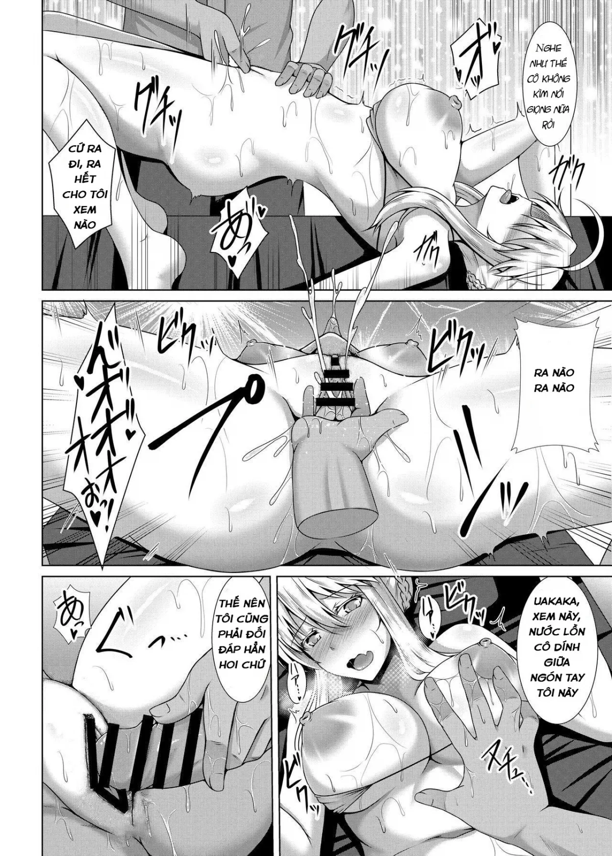 HentaiVN.net - Ảnh 16 - Chichiue ga Charao ni Oil Massage de Otosareru Hon (Fate/Grand Order) [乳上がチャラ男にオイルマッサージで堕とされる本] - Oneshot