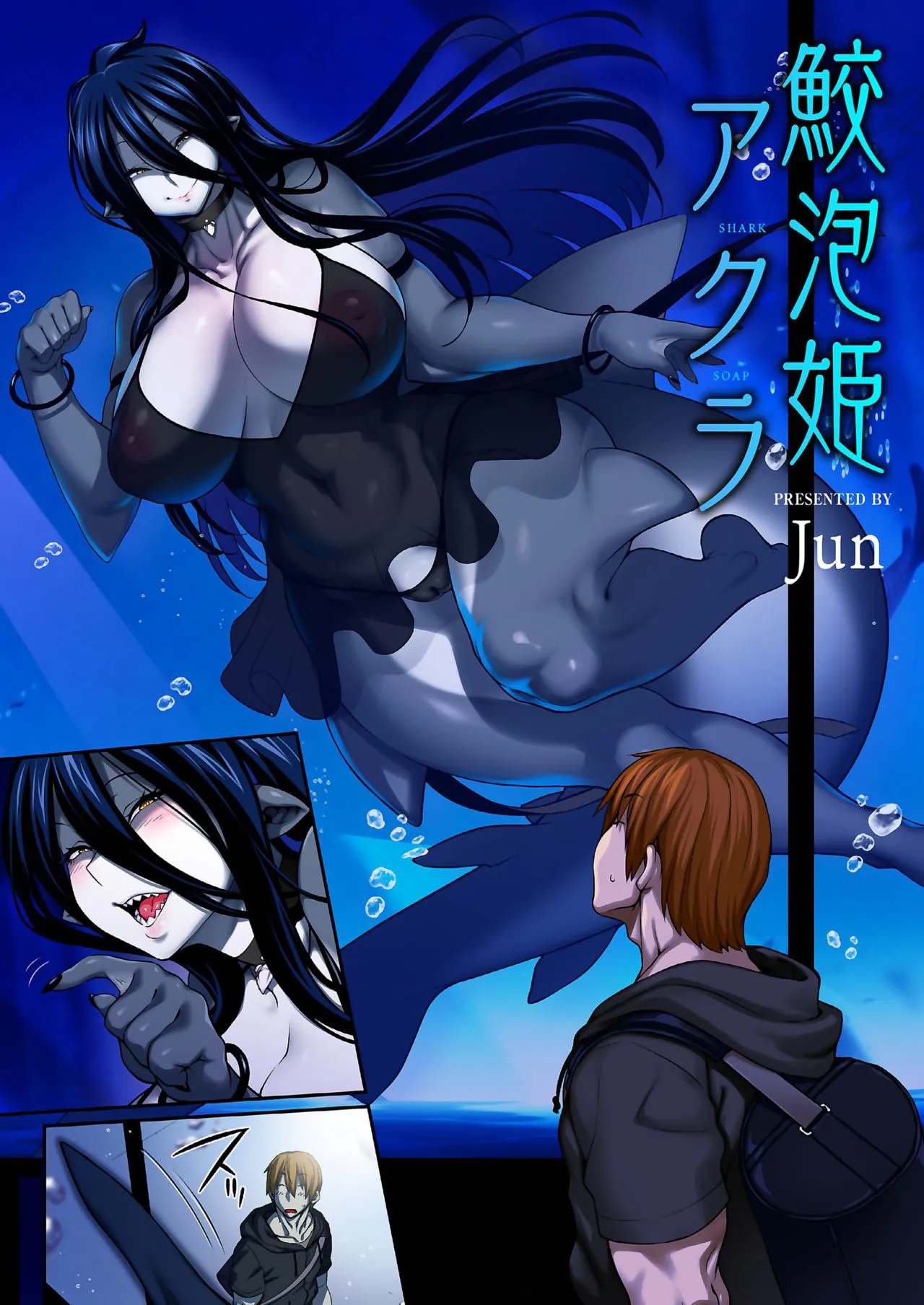 HentaiVN.net - Ảnh 3 - Awasamehime Akula [Bubble Shark Princess Akula] - Oneshot