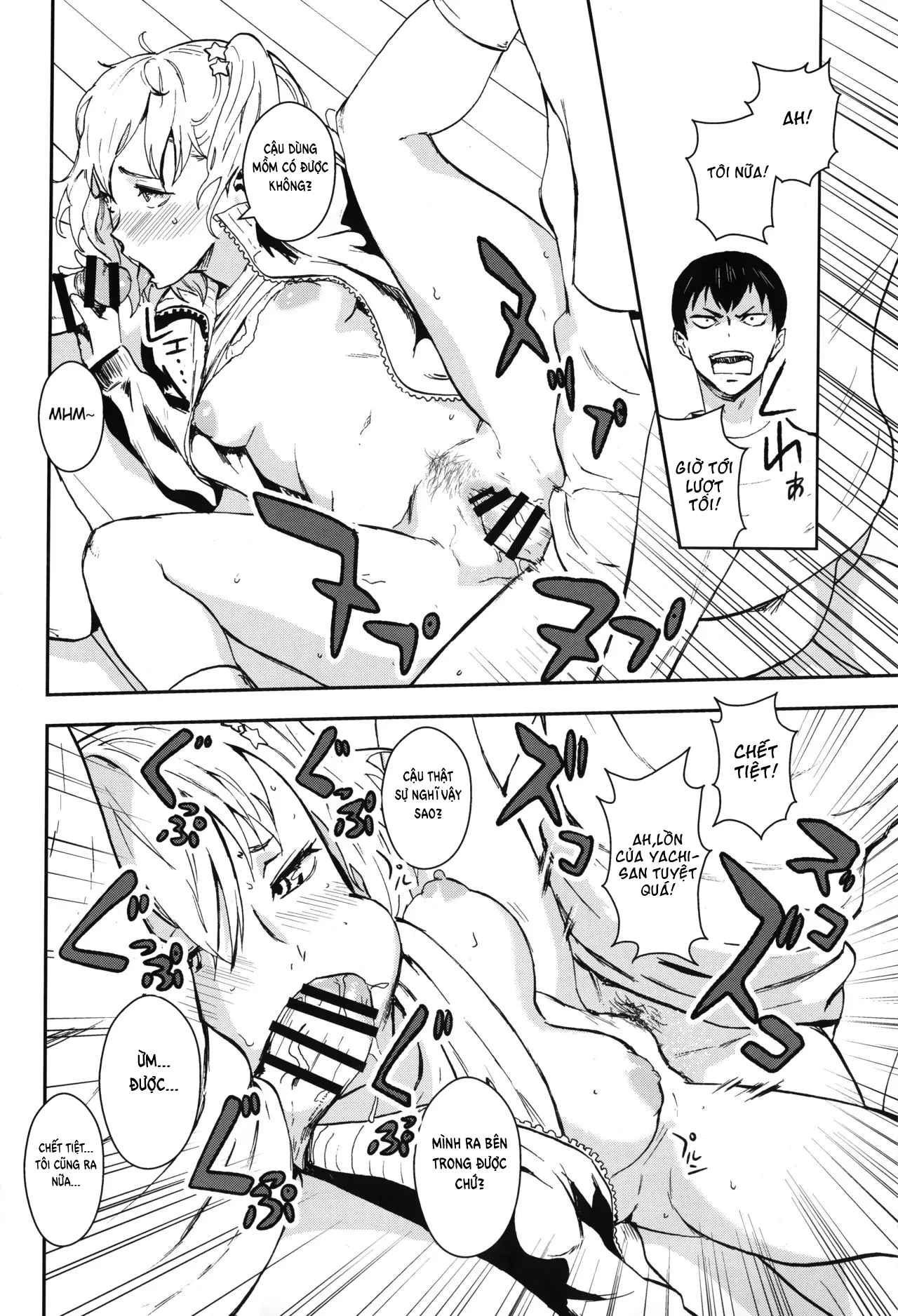 HentaiVN.net - Ảnh 24 - Cách để buff sức mạnh cho team (2) [KYKY (Haikyuu)] - Oneshot