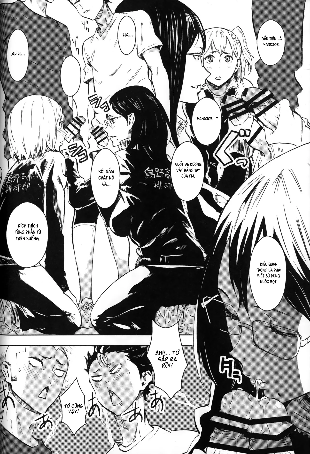 HentaiVN.net - Ảnh 6 - Cách để buff sức mạnh cho team (2) [KYKY (Haikyuu)] - Oneshot