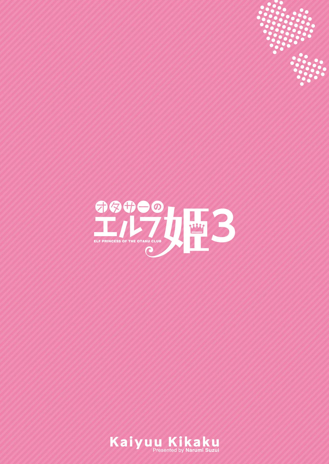 HentaiVN.net - Ảnh 28 - OtaCir no Elf Hime [Elf Princess of Otaku Club; Công chúa Elf của Câu lạc bộ Otaku] - Chap 3