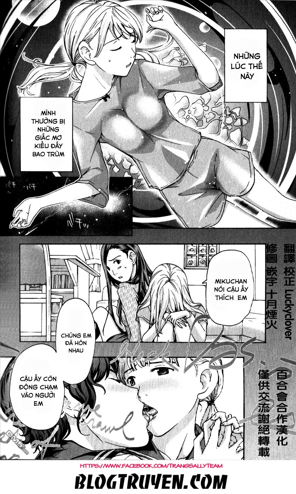 HentaiVN.net - Ảnh 3 - Tuổi 15 [15 Sai] - Chap 11