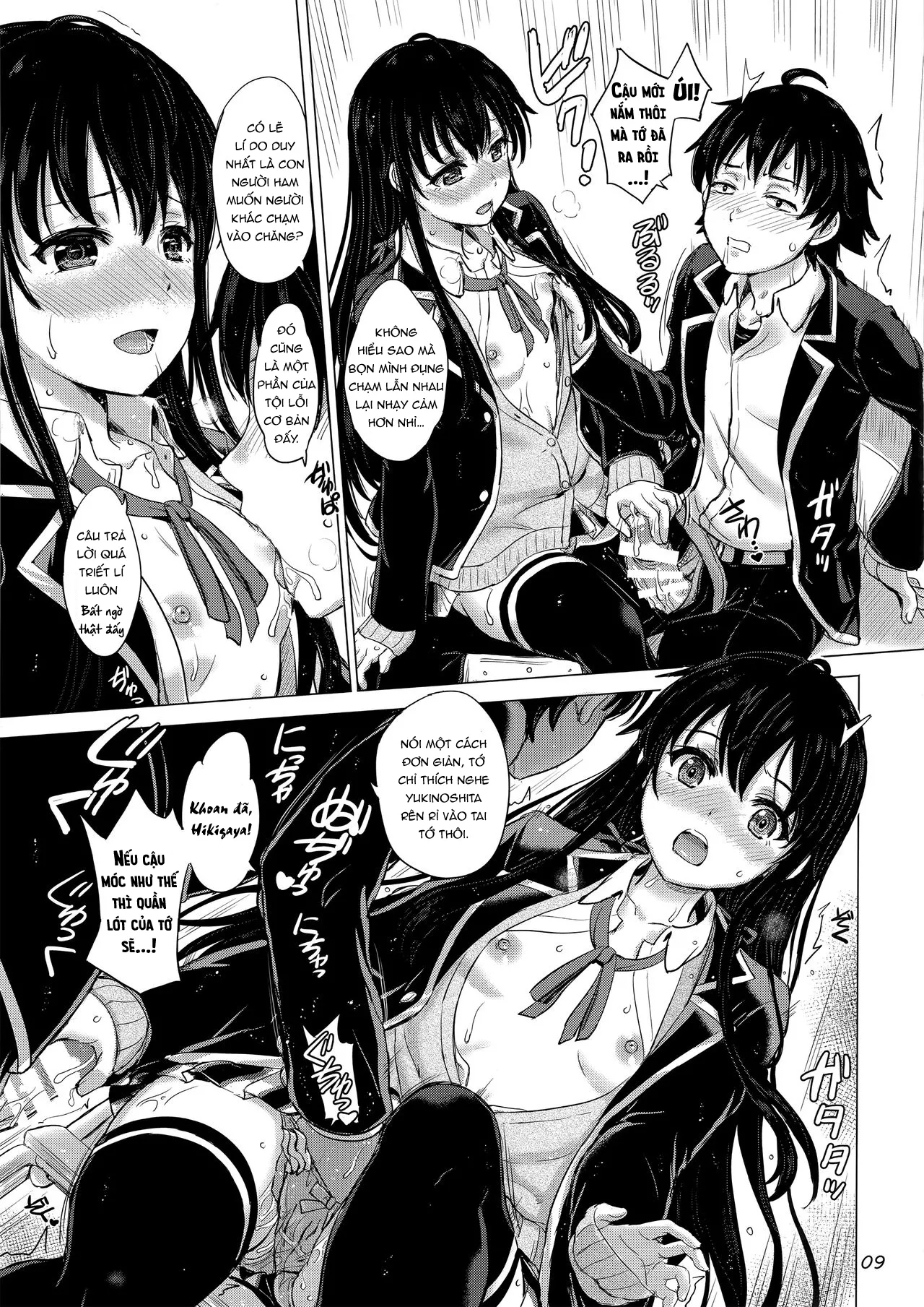 HentaiVN.net - Ảnh 12 - Nắc Yukino - nắc 5