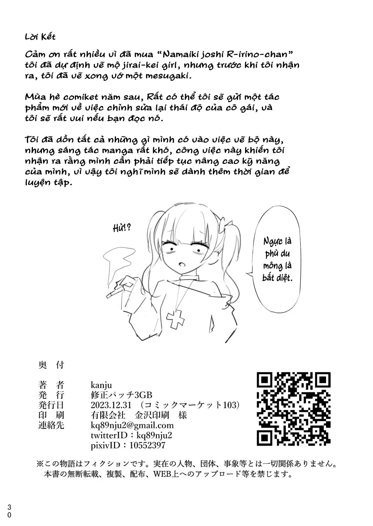 HentaiVN.net - Ảnh 29 - Cô em gái Ririno-chan xấc xược [Namaiki Joshi Ririno-chan] - Oneshot