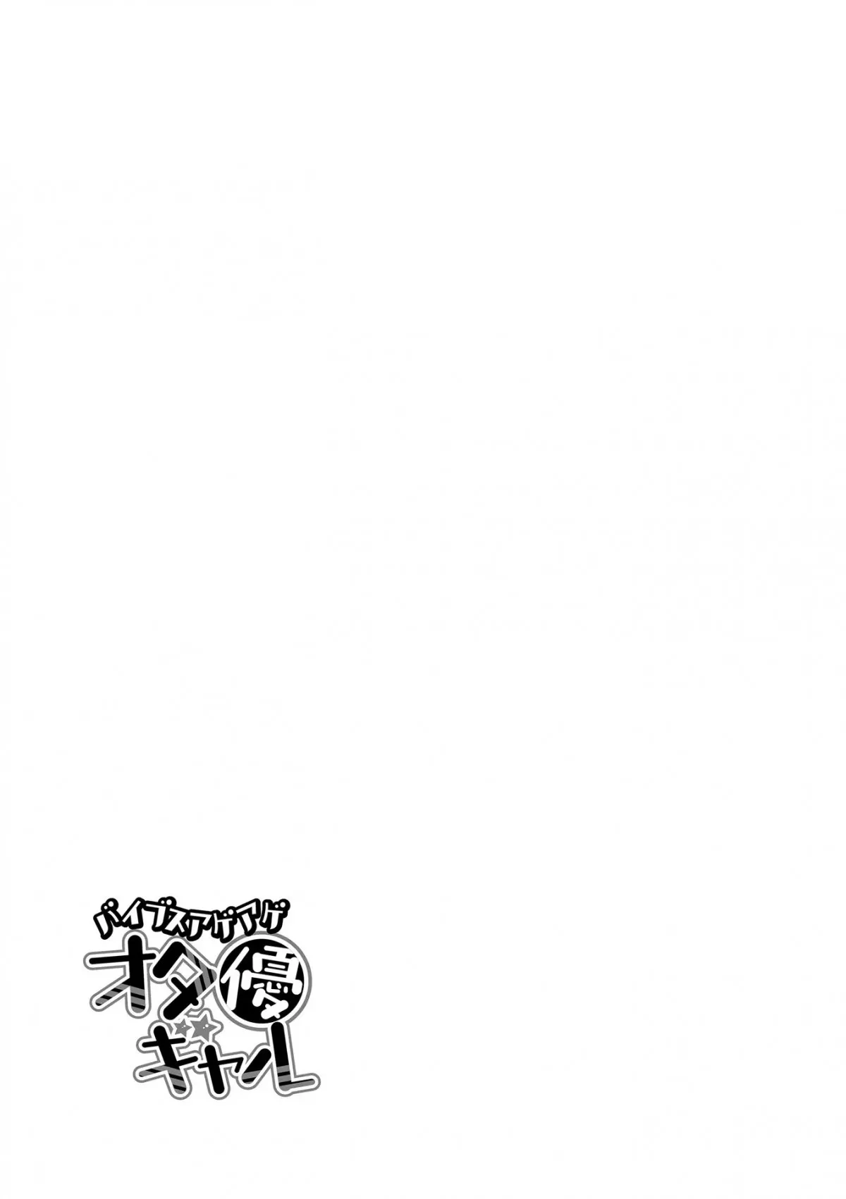 HentaiVN.net - Ảnh 31 - Gyaru tốt bụng với quý bửu là có thật! [Otaku ni Yasashii Gal wa iru!] - P1: Club