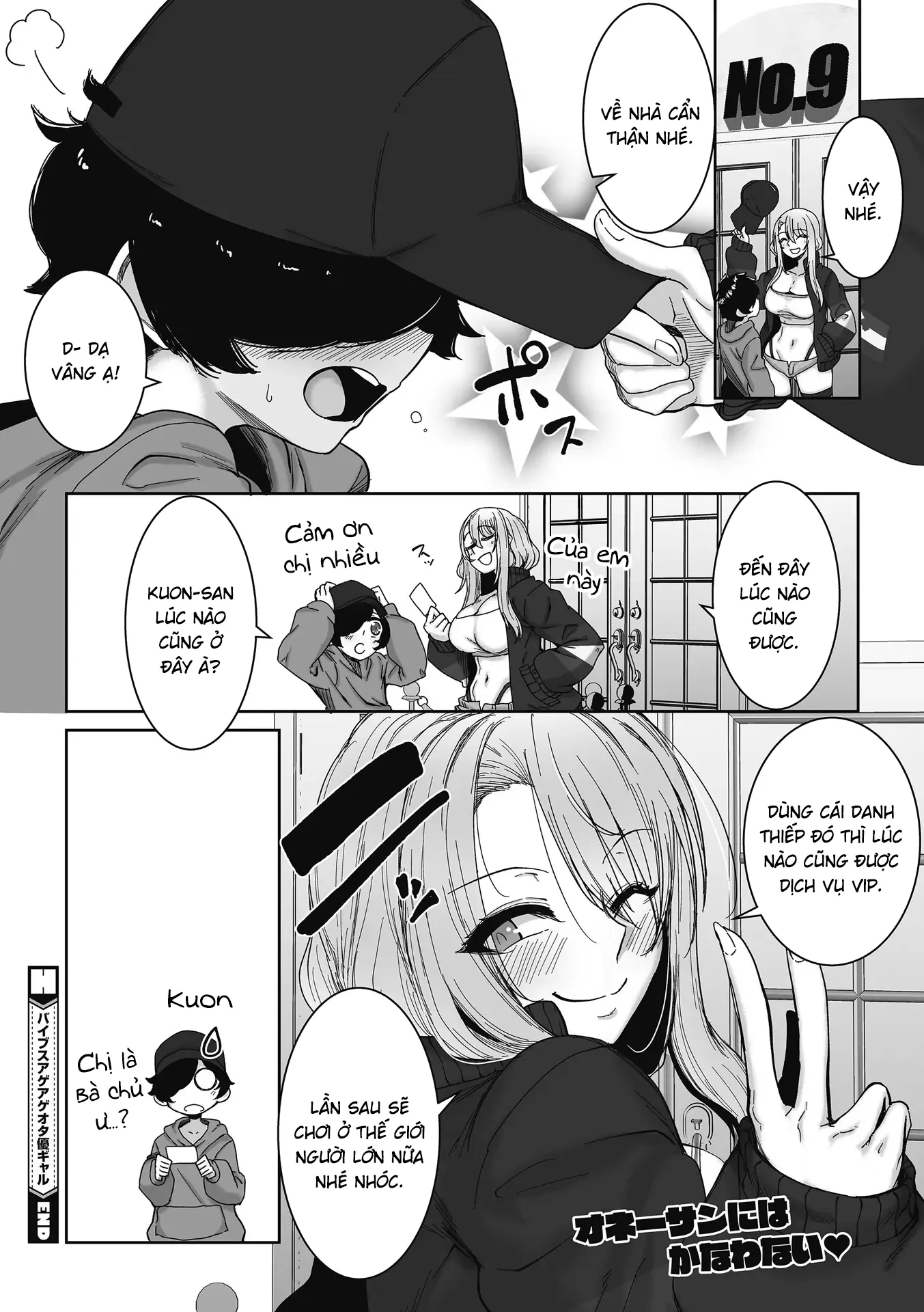 HentaiVN.net - Ảnh 30 - Gyaru tốt bụng với quý bửu là có thật! [Otaku ni Yasashii Gal wa iru!] - Cô nàng gyaru thích quẩy
