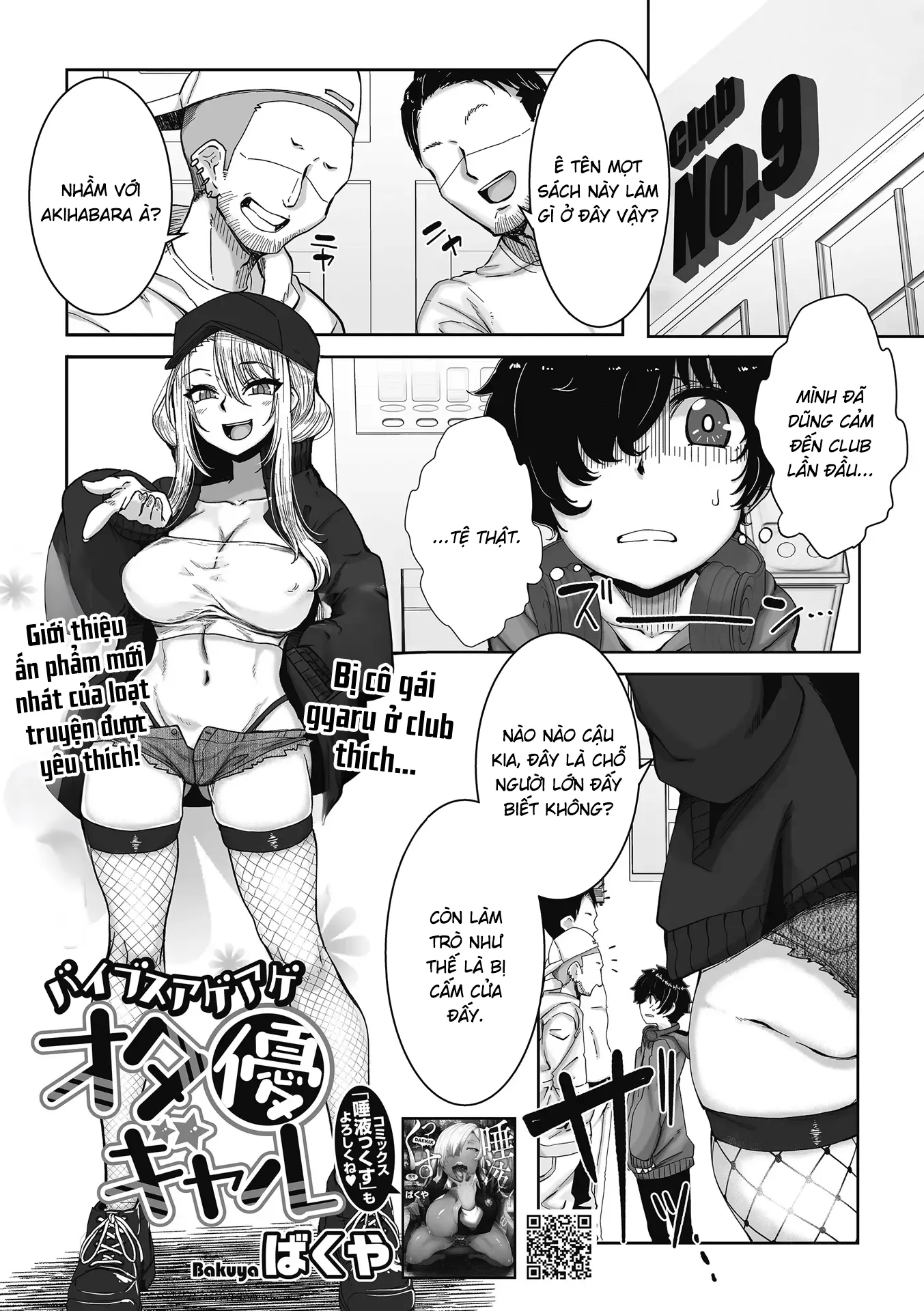 HentaiVN.net - Ảnh 7 - Gyaru tốt bụng với quý bửu là có thật! [Otaku ni Yasashii Gal wa iru!] - Cô nàng gyaru thích quẩy