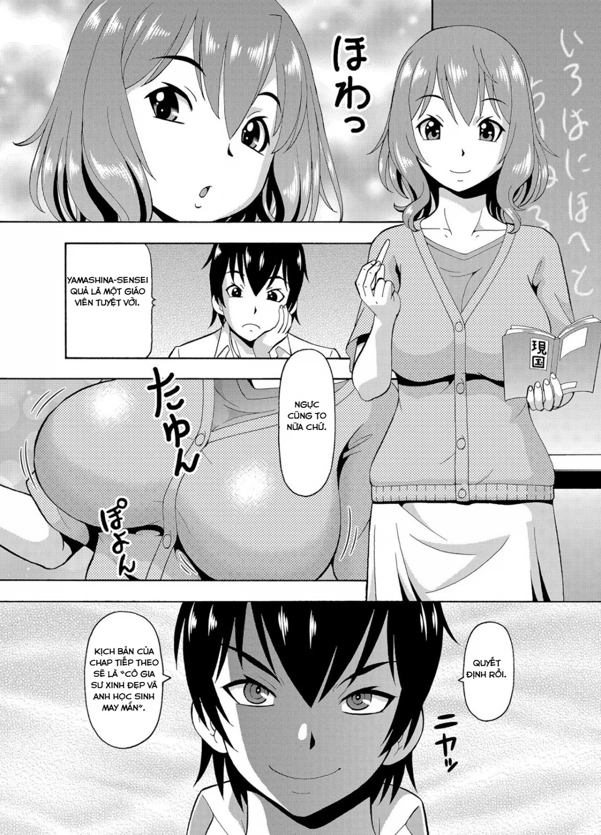 HentaiVN.net - Ảnh 26 - Remote tình yêu [Parameter remote control - that makes it easy to have sex with girls!] - Chap 3
