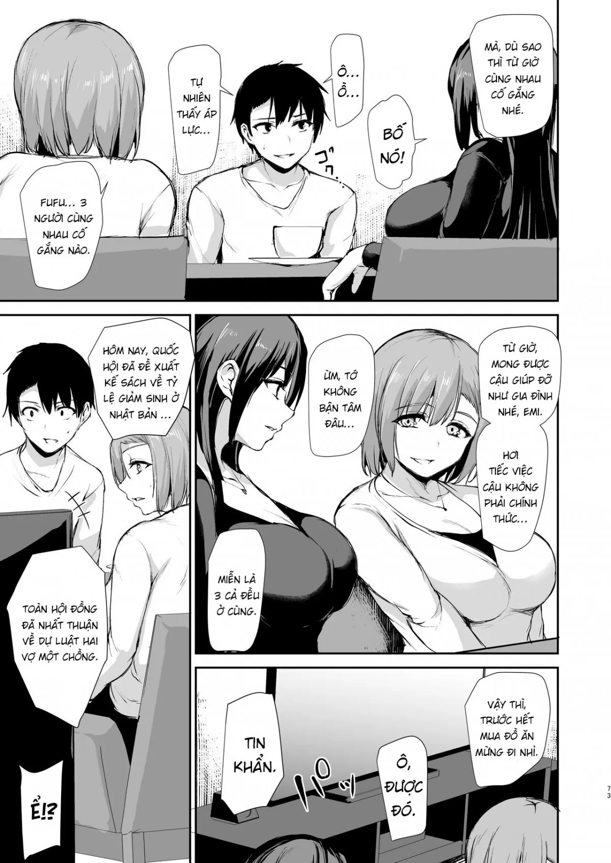 HentaiVN.net - Ảnh 33 - Kyonyuu ga Futari Inai to Bokki shinai Otto no Tame ni Tomodachi wo Tsurete kita Tsuma 3 - Chap 3