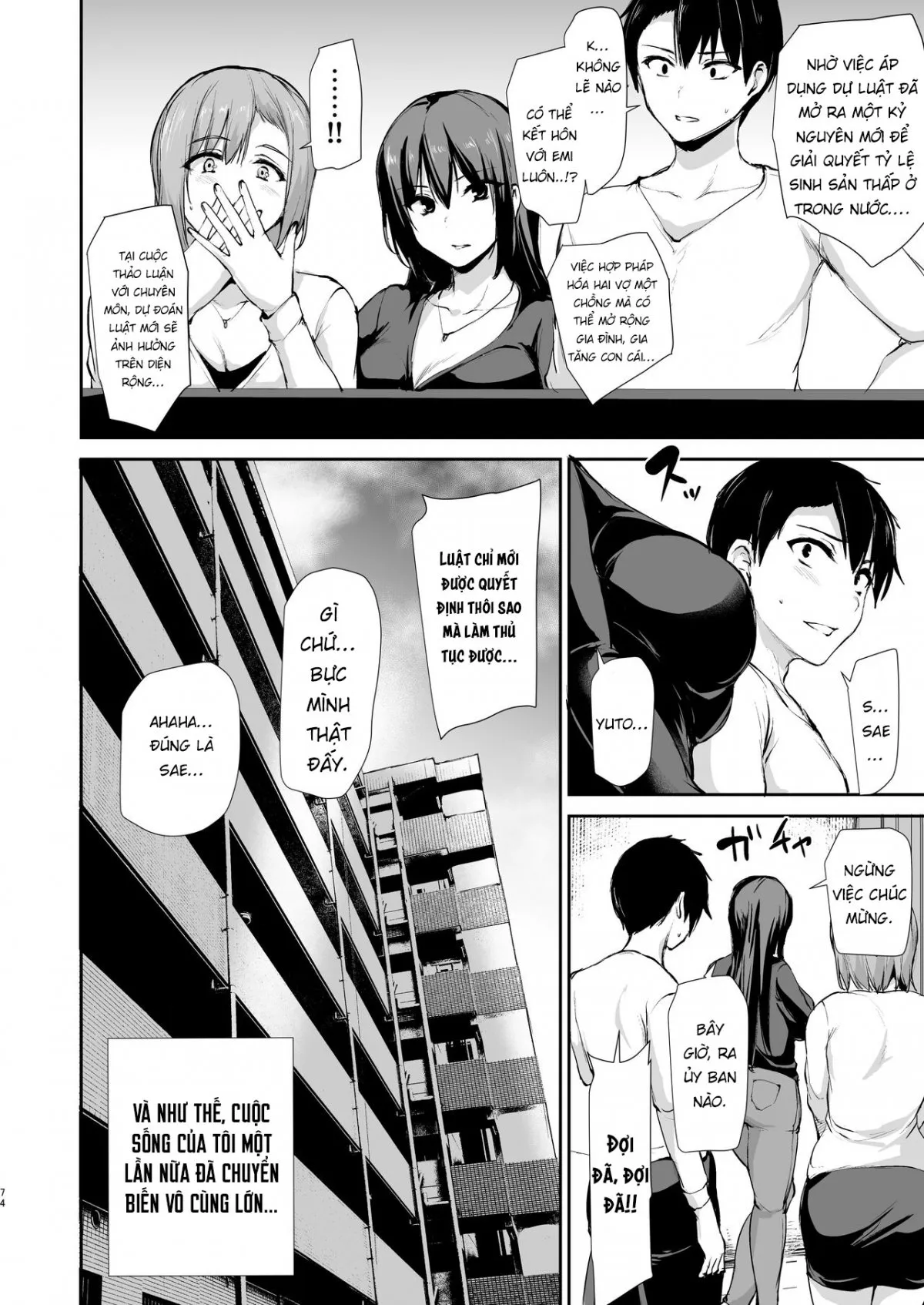 HentaiVN.net - Ảnh 34 - Kyonyuu ga Futari Inai to Bokki shinai Otto no Tame ni Tomodachi wo Tsurete kita Tsuma 3 - Chap 3