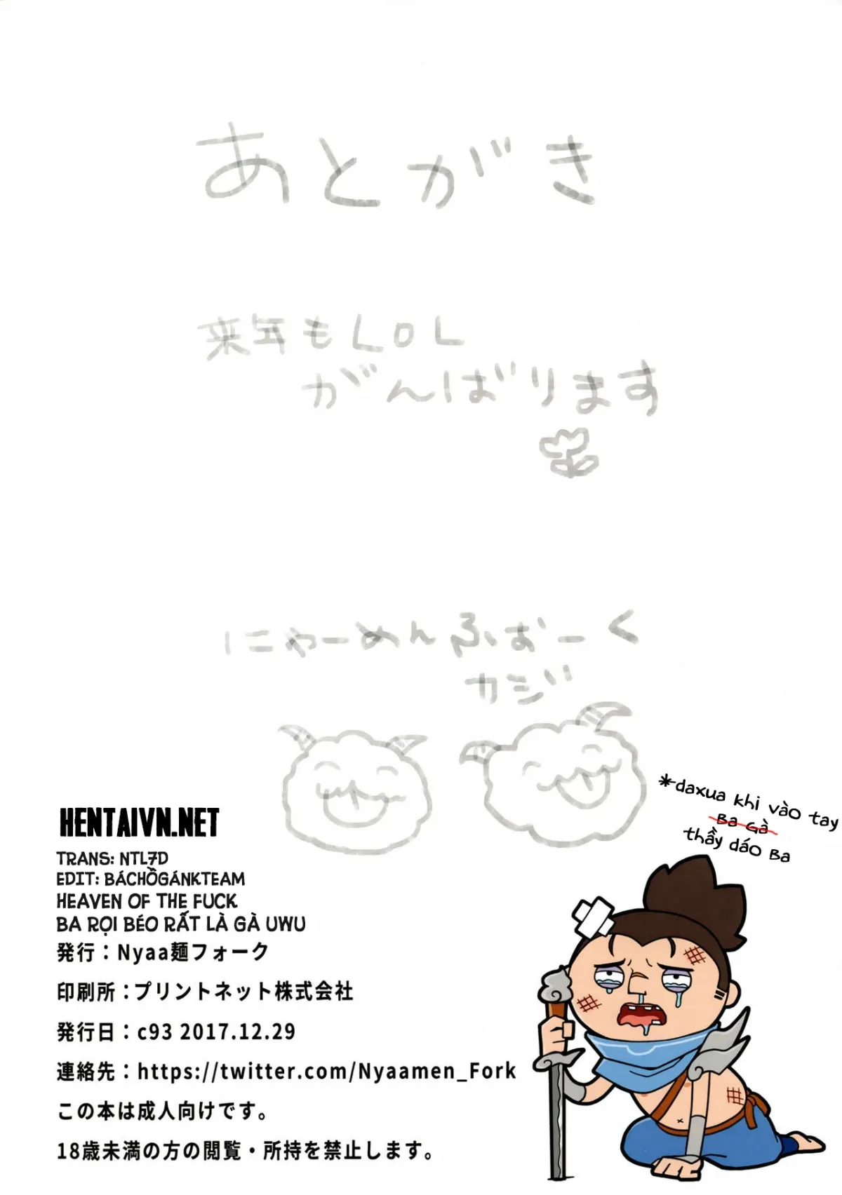 HentaiVN.net - Ảnh 21 - Nidalee tới mùa động dục! (Liên Minh Huyền Thoại) [Nidalee wa Hatsujouki!, ニダリーは発情期!] - Một với một là 0175