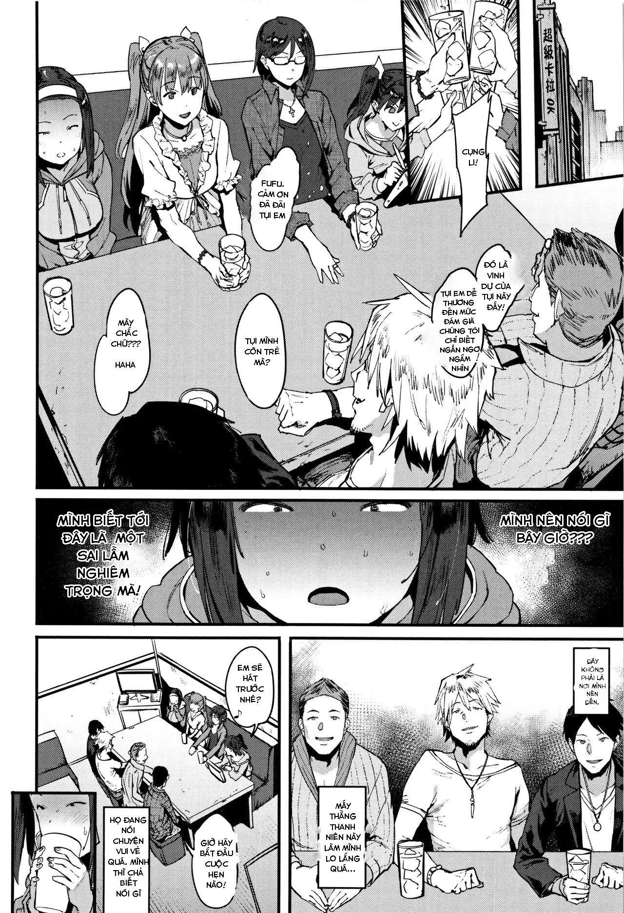HentaiVN.net - Ảnh 4 - Watakushi, Mob desu ga [わたくし、モブですが。] - Oneshot