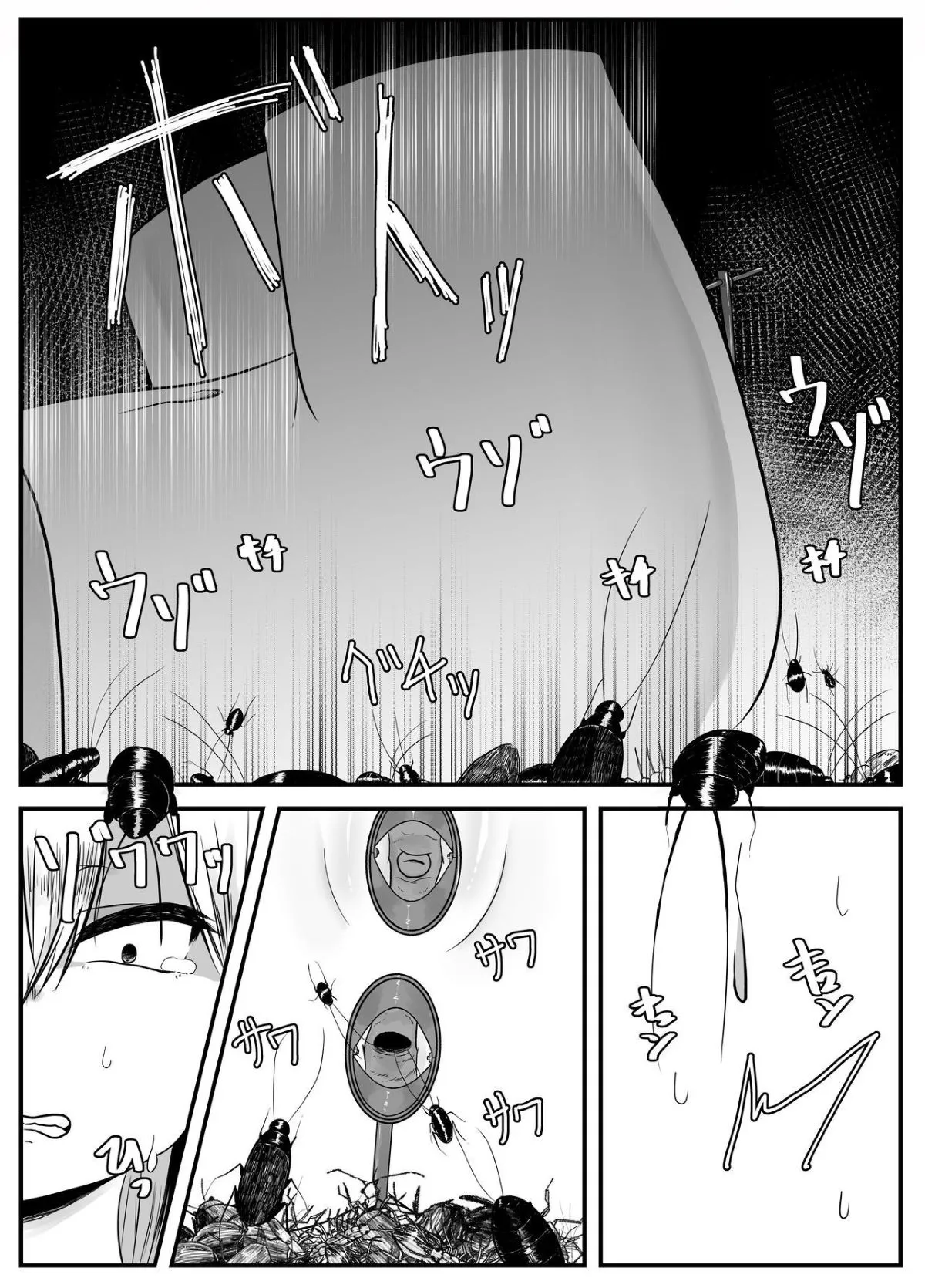 HentaiVN.net - Ảnh 12 - Mushi Ai [[てるてるがーる (天乃輝)] 蟲愛 [英訳]] - Oneshot