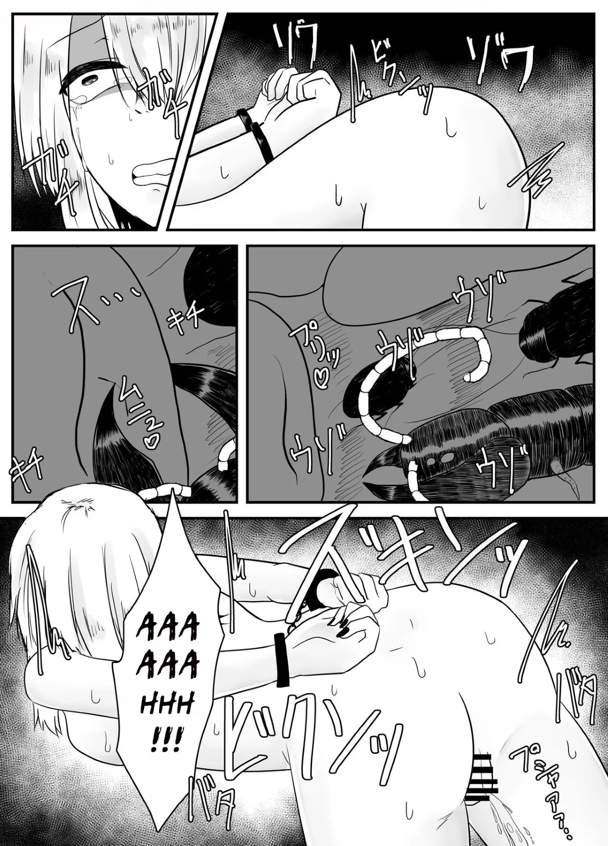 HentaiVN.net - Ảnh 19 - Mushi Ai [[てるてるがーる (天乃輝)] 蟲愛 [英訳]] - Oneshot