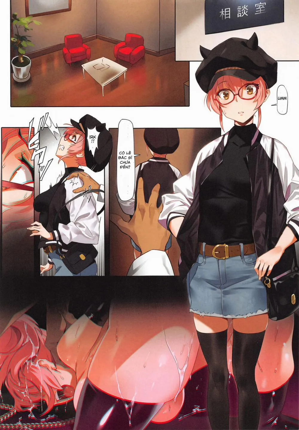 HentaiVN.net - Ảnh 6 - Damashiuchi II (THE IDOLM@STER CINDERELLA GIRLS) - Oneshot