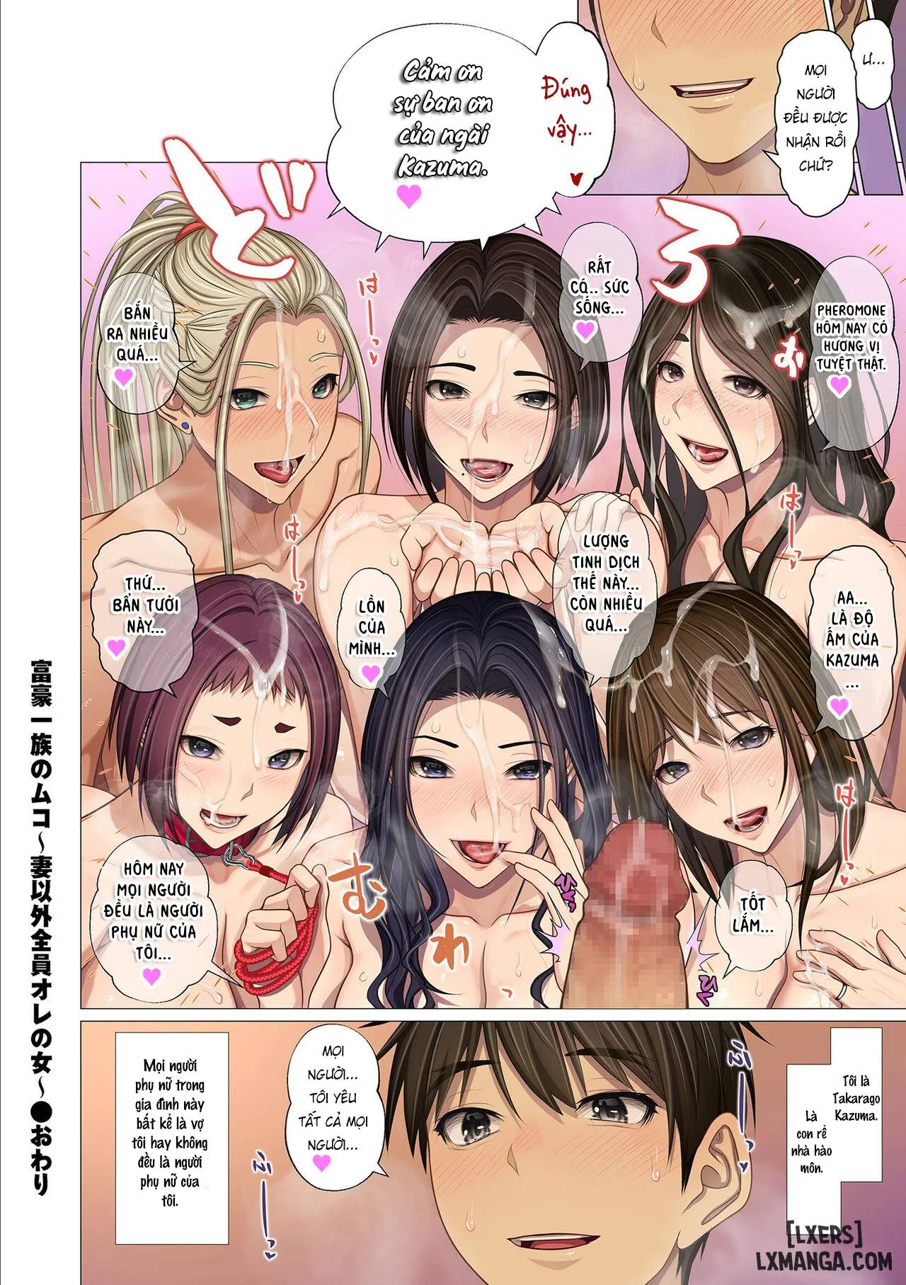 HentaiVN.net - Ảnh 25 - Fugou Ichizoku no Muko 6 - Oneshot