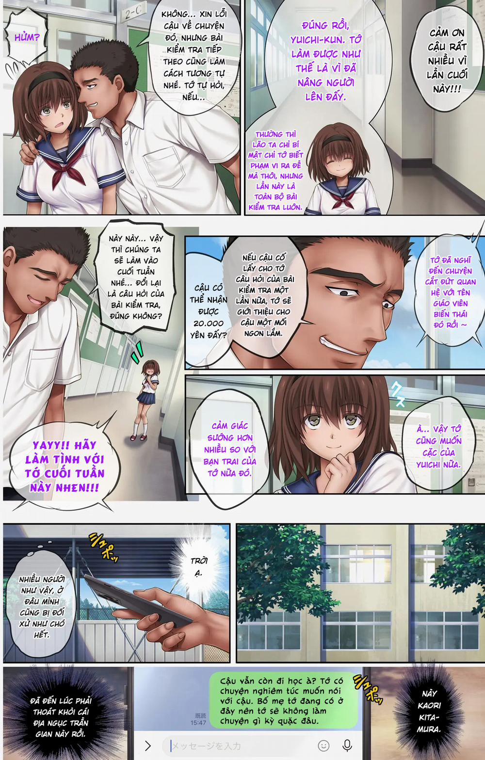 HentaiVN.net - Ảnh 10 - Midareuchi 5 [みだれうち5] - Phần 5