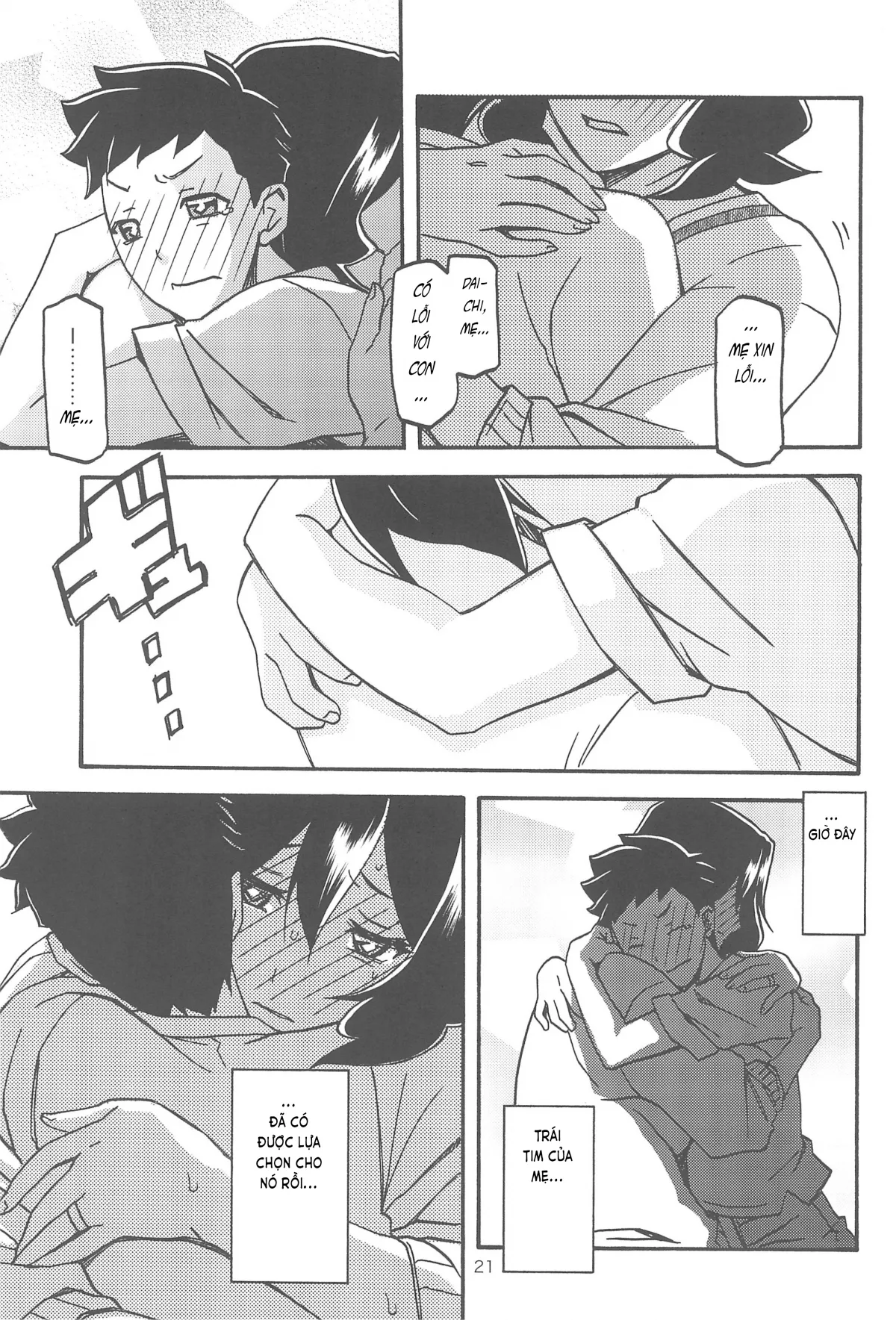 HentaiVN.net - Ảnh 20 - Saneishou Sayoko 3 [Sayoko’s Cage -Sayoko Saneisho 3-; Sayoko No Ori -Saneishou Sayoko3-] - Part3