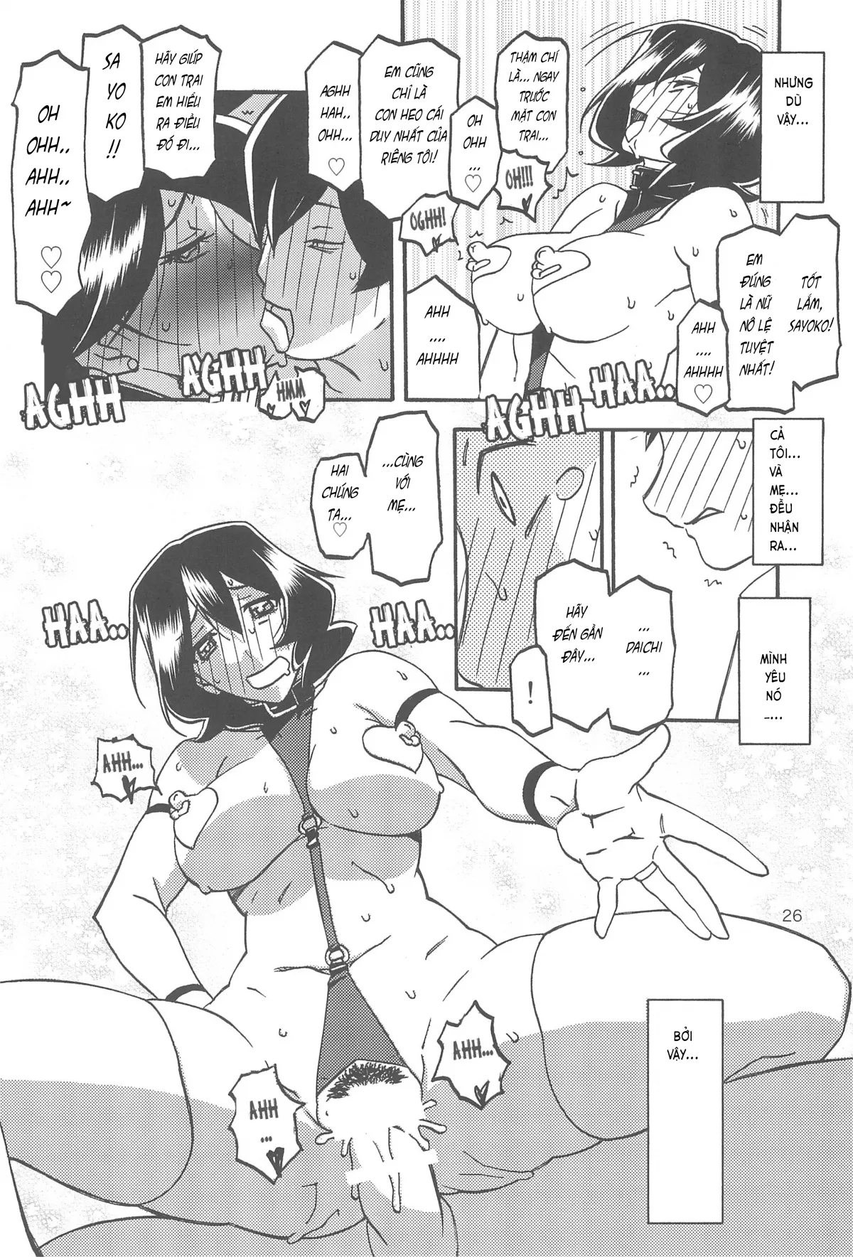HentaiVN.net - Ảnh 25 - Saneishou Sayoko 3 [Sayoko’s Cage -Sayoko Saneisho 3-; Sayoko No Ori -Saneishou Sayoko3-] - Part3