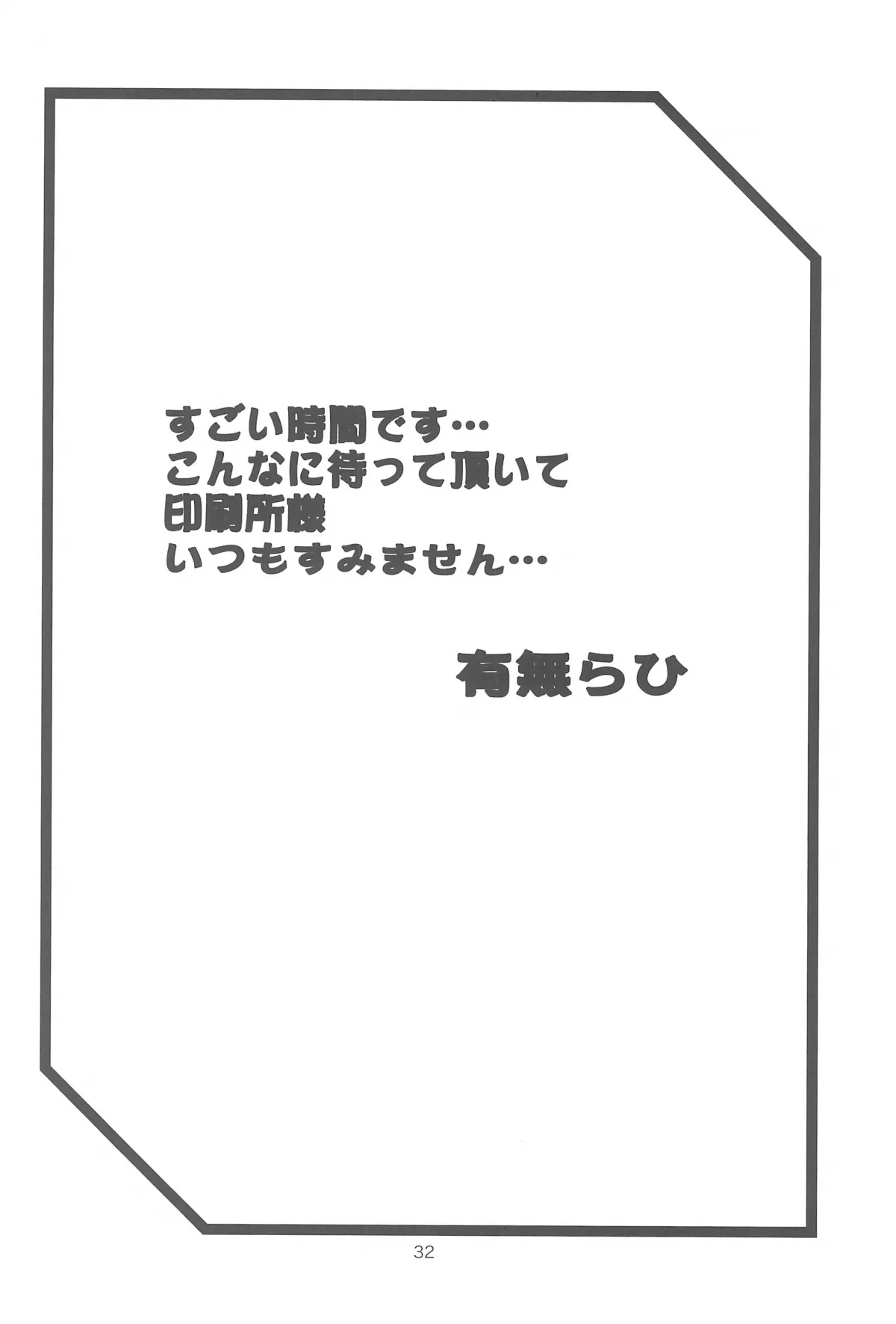 HentaiVN.net - Ảnh 31 - Saneishou Sayoko 3 [Sayoko’s Cage -Sayoko Saneisho 3-; Sayoko No Ori -Saneishou Sayoko3-] - Part3