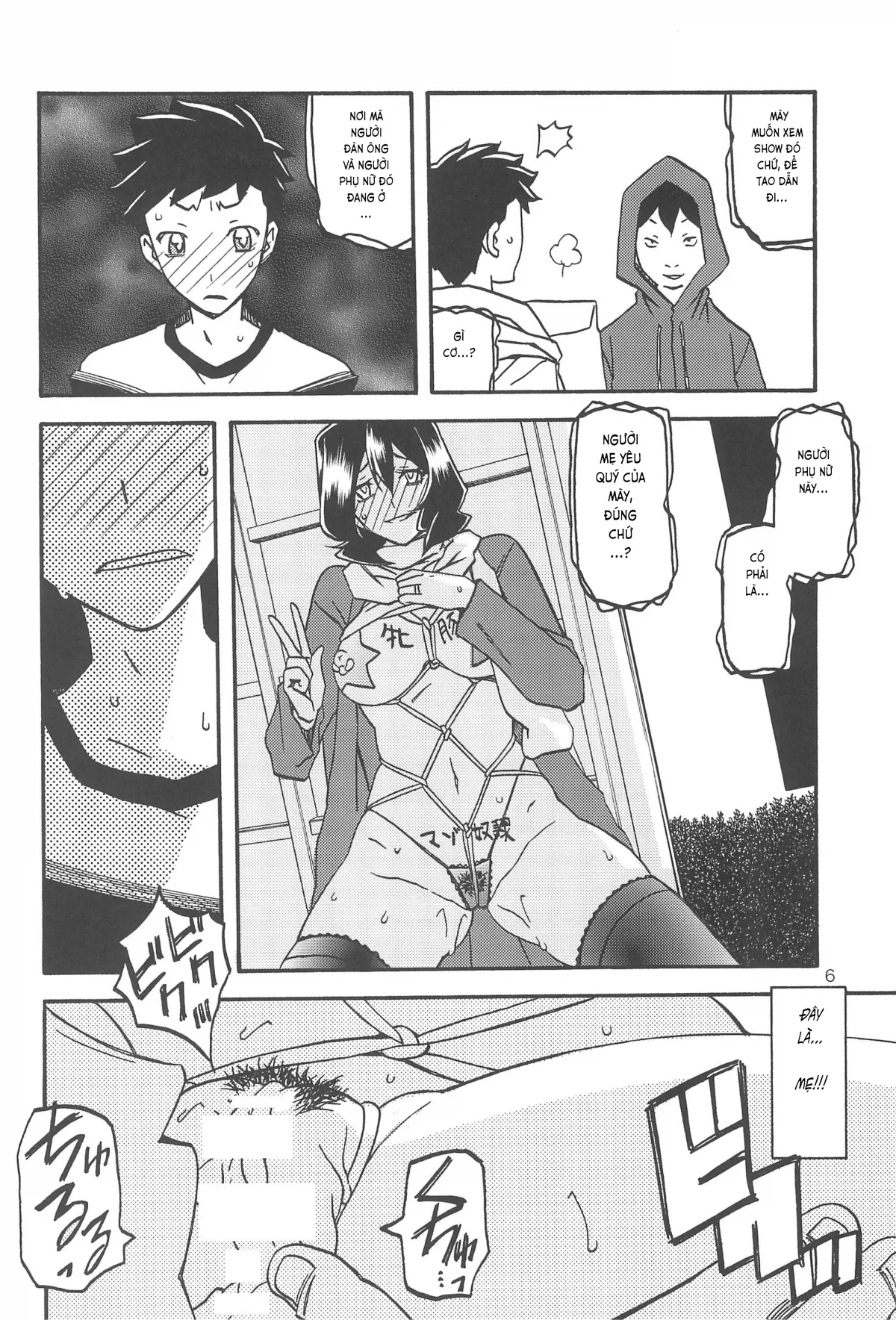 HentaiVN.net - Ảnh 5 - Saneishou Sayoko 3 [Sayoko’s Cage -Sayoko Saneisho 3-; Sayoko No Ori -Saneishou Sayoko3-] - Part3