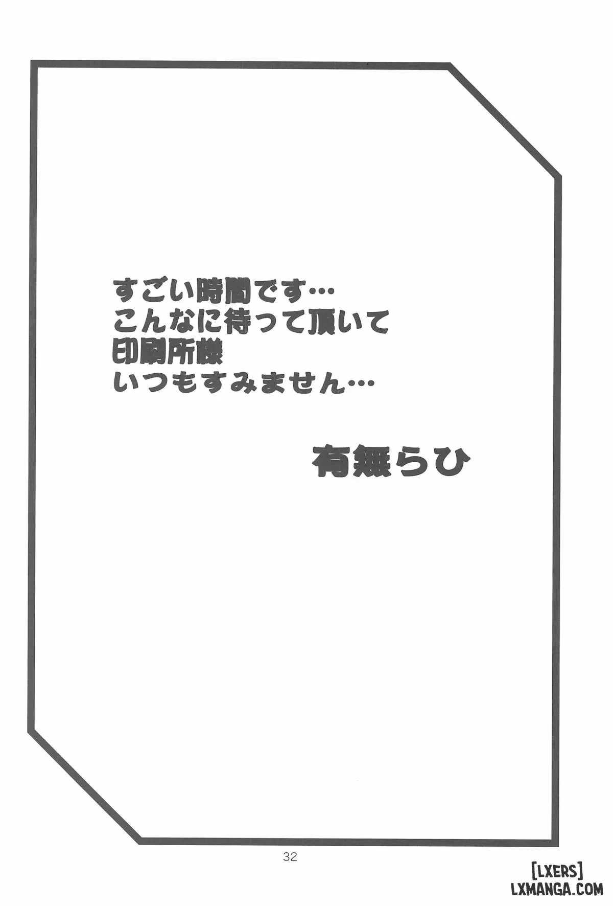 HentaiVN.net - Ảnh 31 - Saneishou Sayoko 3 [Sayoko’s Cage -Sayoko Saneisho 3-; Sayoko No Ori -Saneishou Sayoko3-] - Chapter 3 END