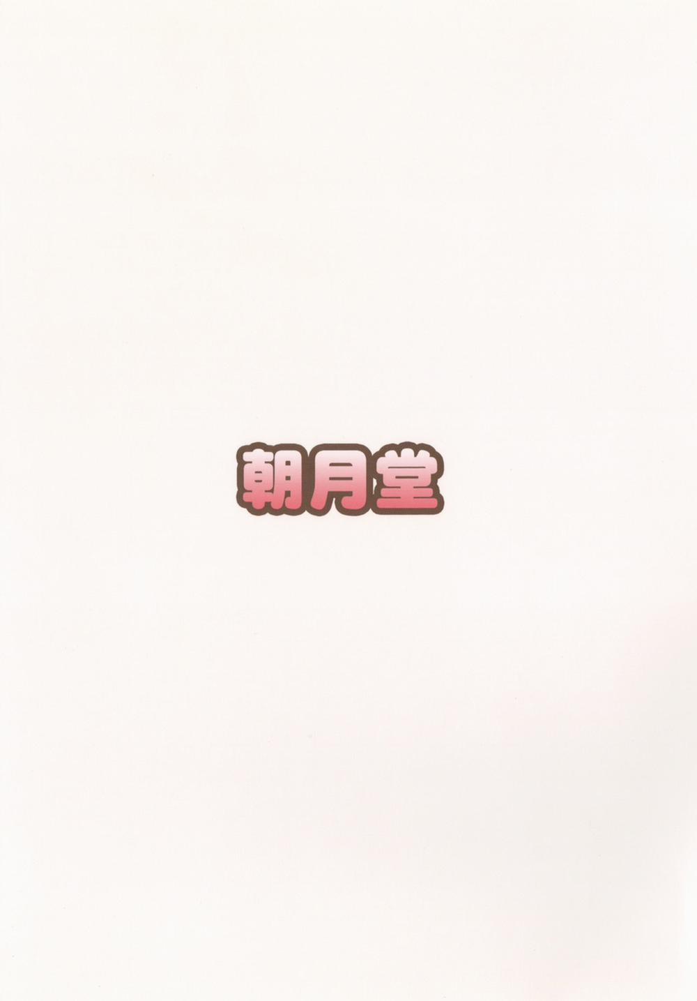 HentaiVN.net - Ảnh 18 - Em sẽ không cho phép anh tự thủ dâm nữa đâu nhé, Anh trai! [Onii-chan wa Kyou kara Onanie Kinshi; You're not allowed to masturbate starting today, Big brother!] - Oneshot